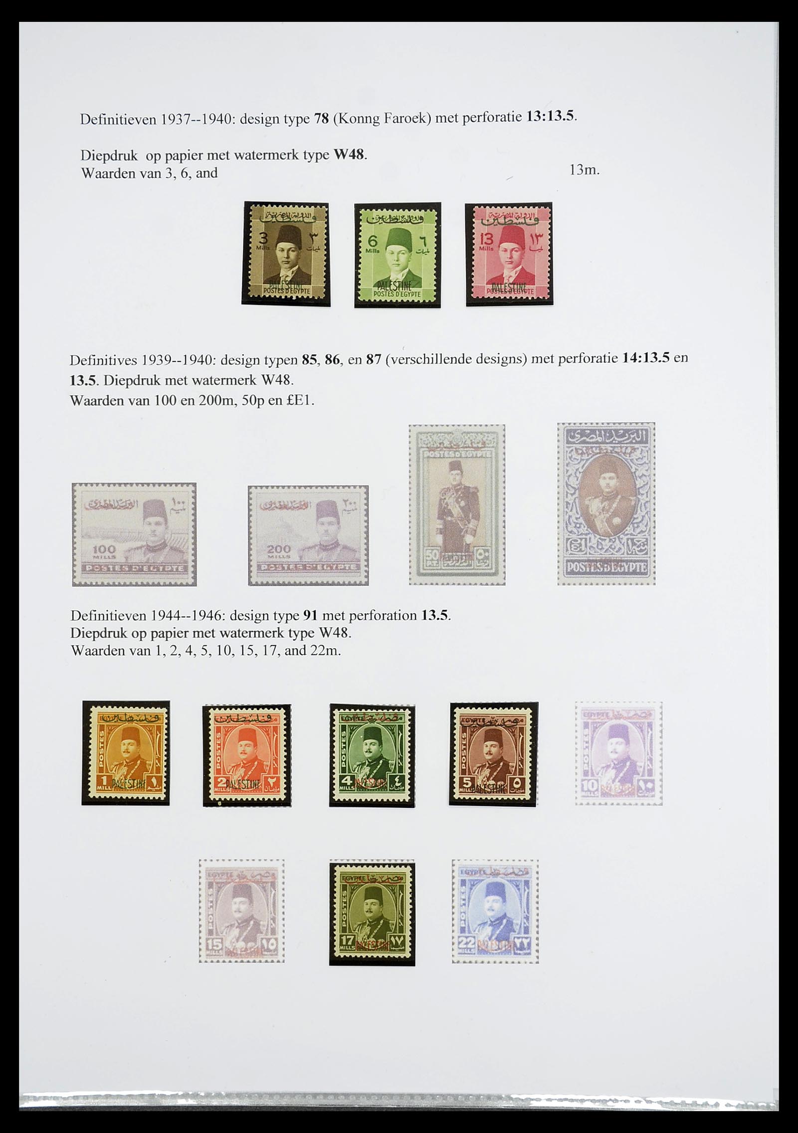 34613 031 - Postzegelverzameling 34613 Palestina 1918-1967.