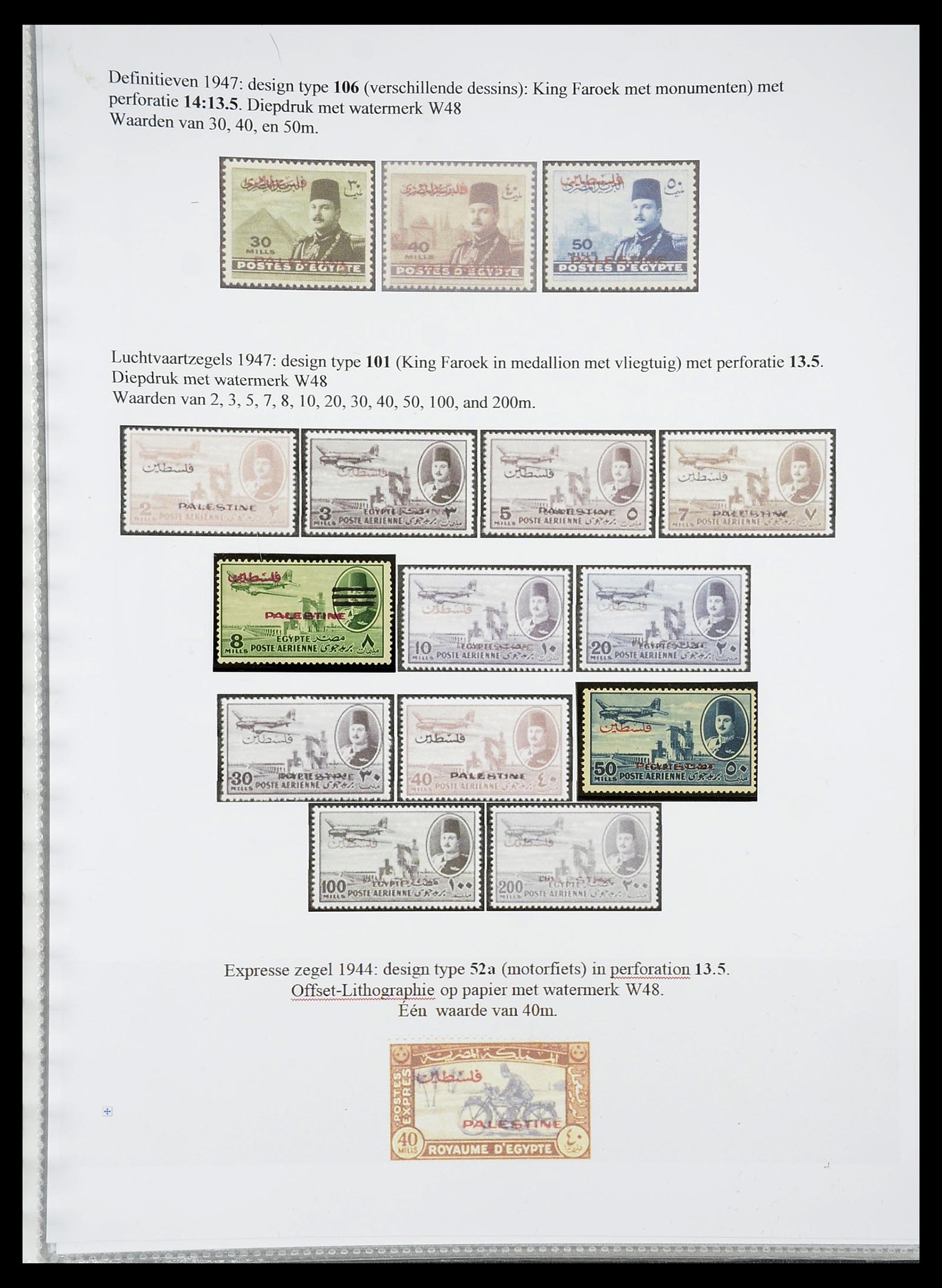 34613 032 - Postzegelverzameling 34613 Palestina 1918-1967.