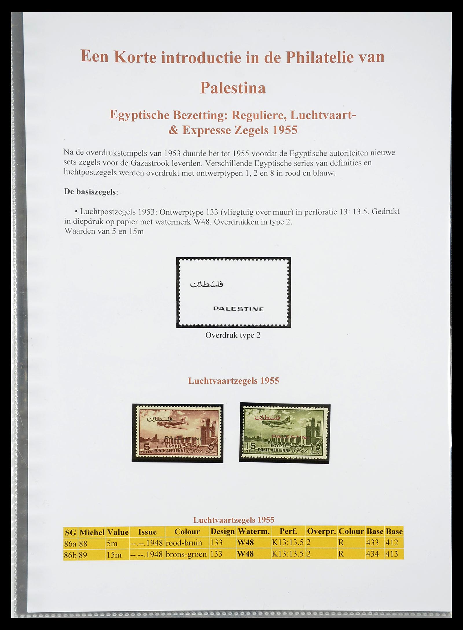 34613 037 - Postzegelverzameling 34613 Palestina 1918-1967.