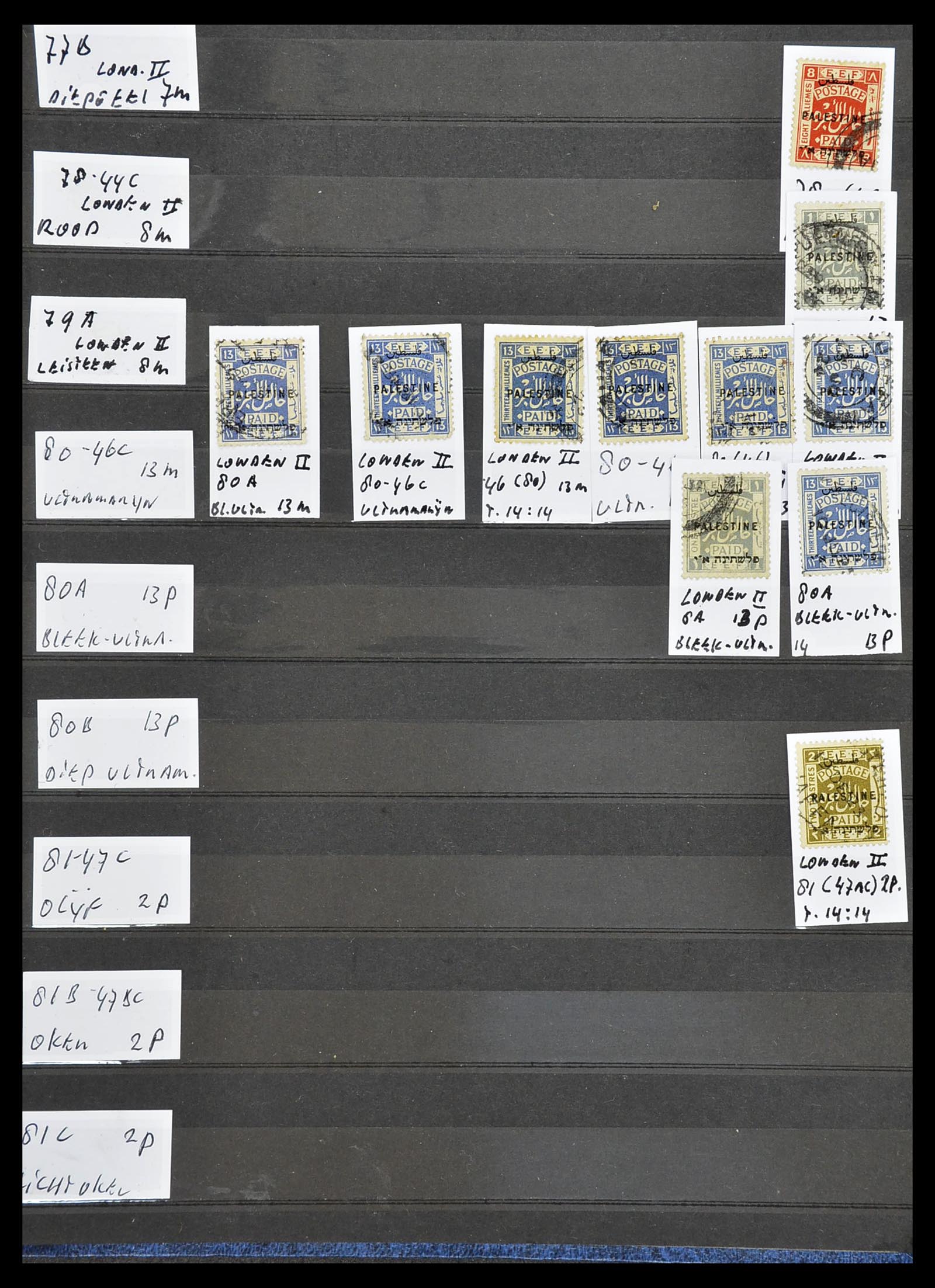 34613 046 - Postzegelverzameling 34613 Palestina 1918-1967.