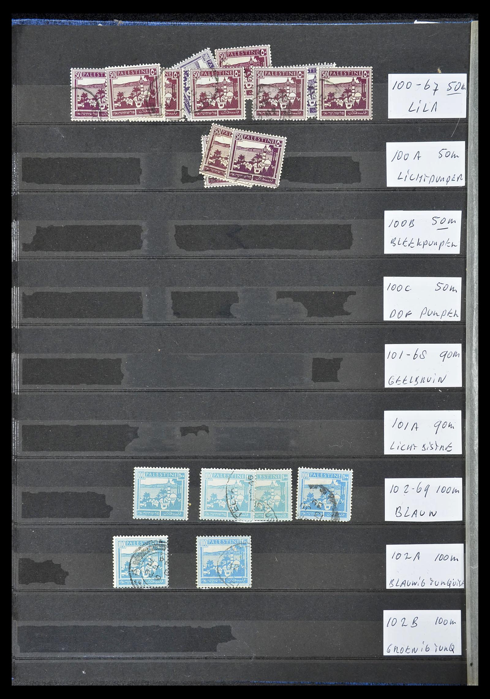 34613 052 - Postzegelverzameling 34613 Palestina 1918-1967.