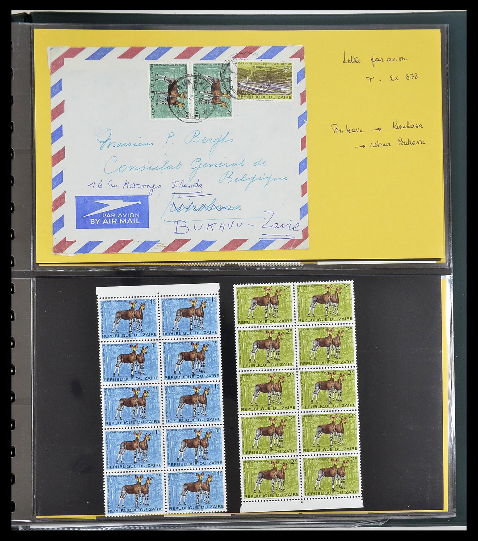 34615 045 - Stamp Collection 34615 Zaire 1971-1986.