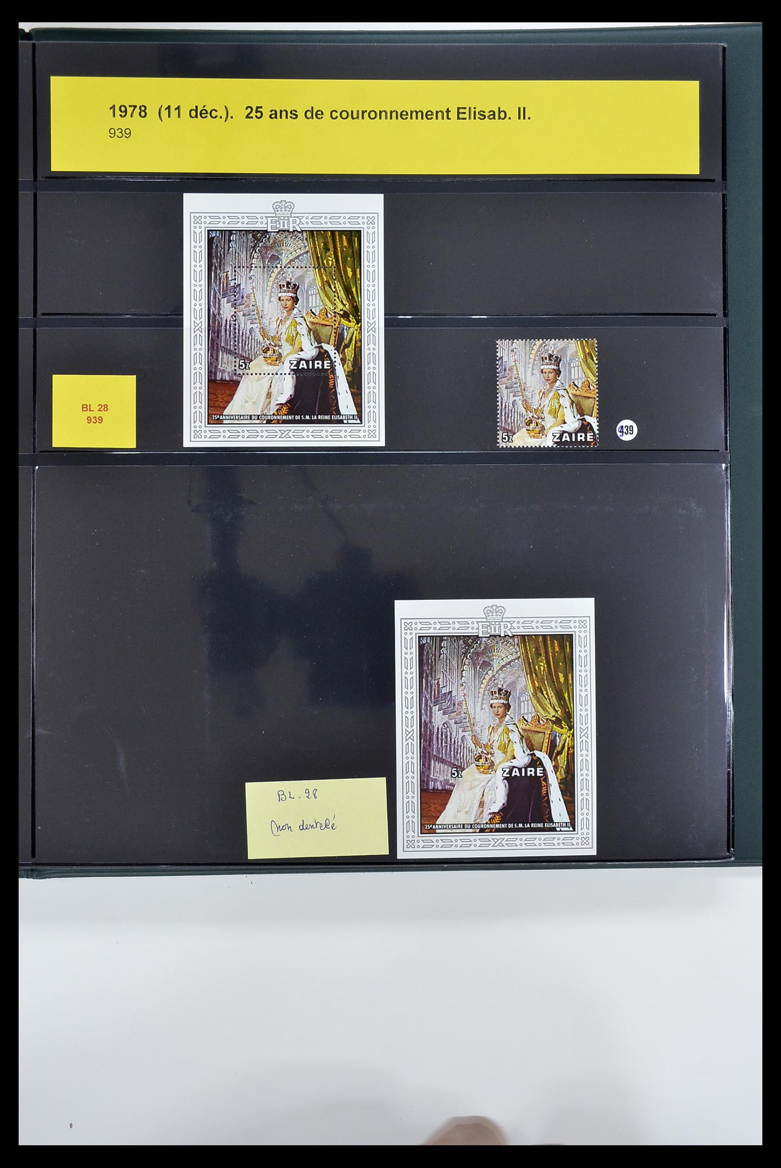 34615 081 - Postzegelverzameling 34615 Zaïre 1971-1986.