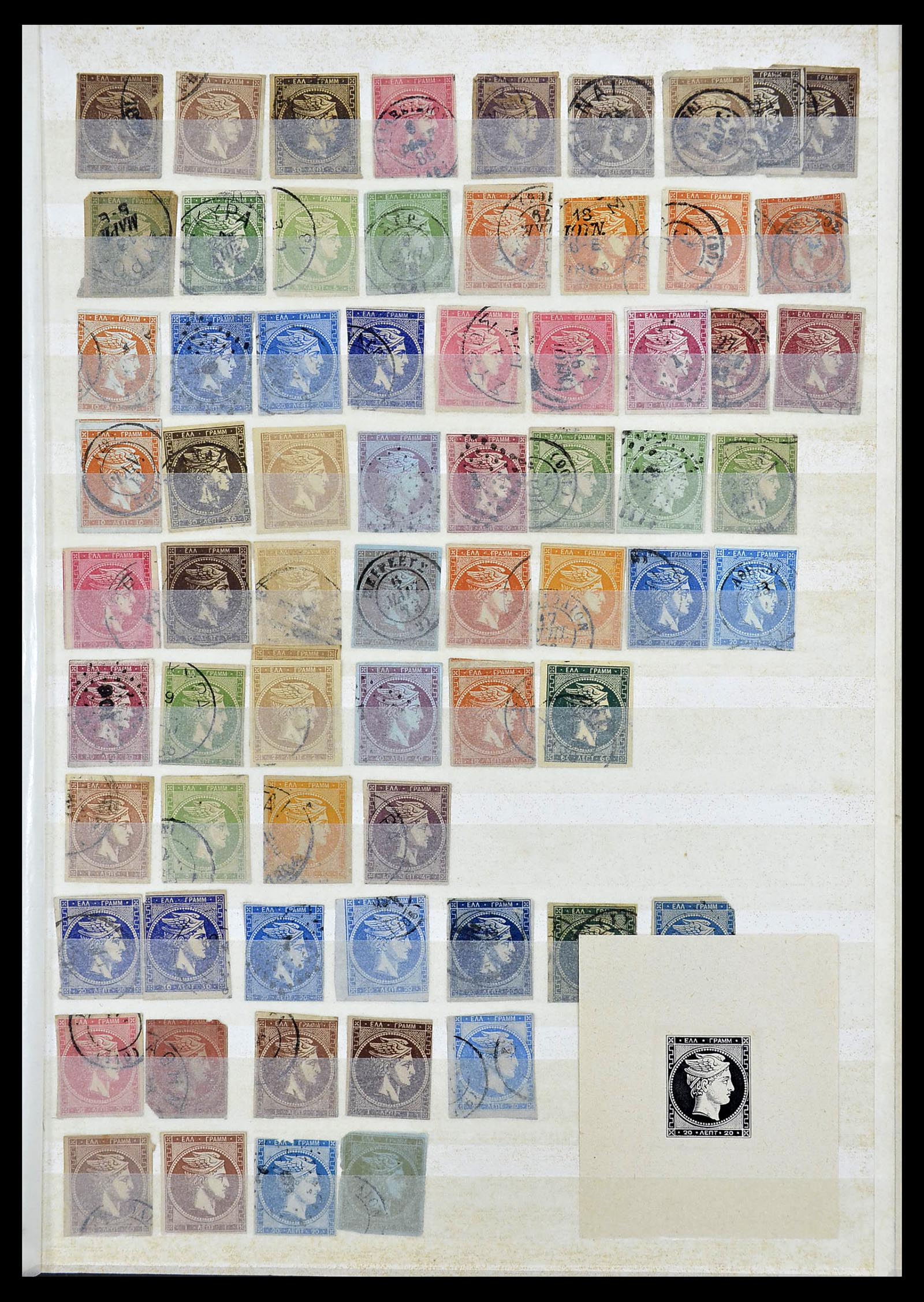 34623 001 - Postzegelverzameling 34623 Griekenland 1861-1979.