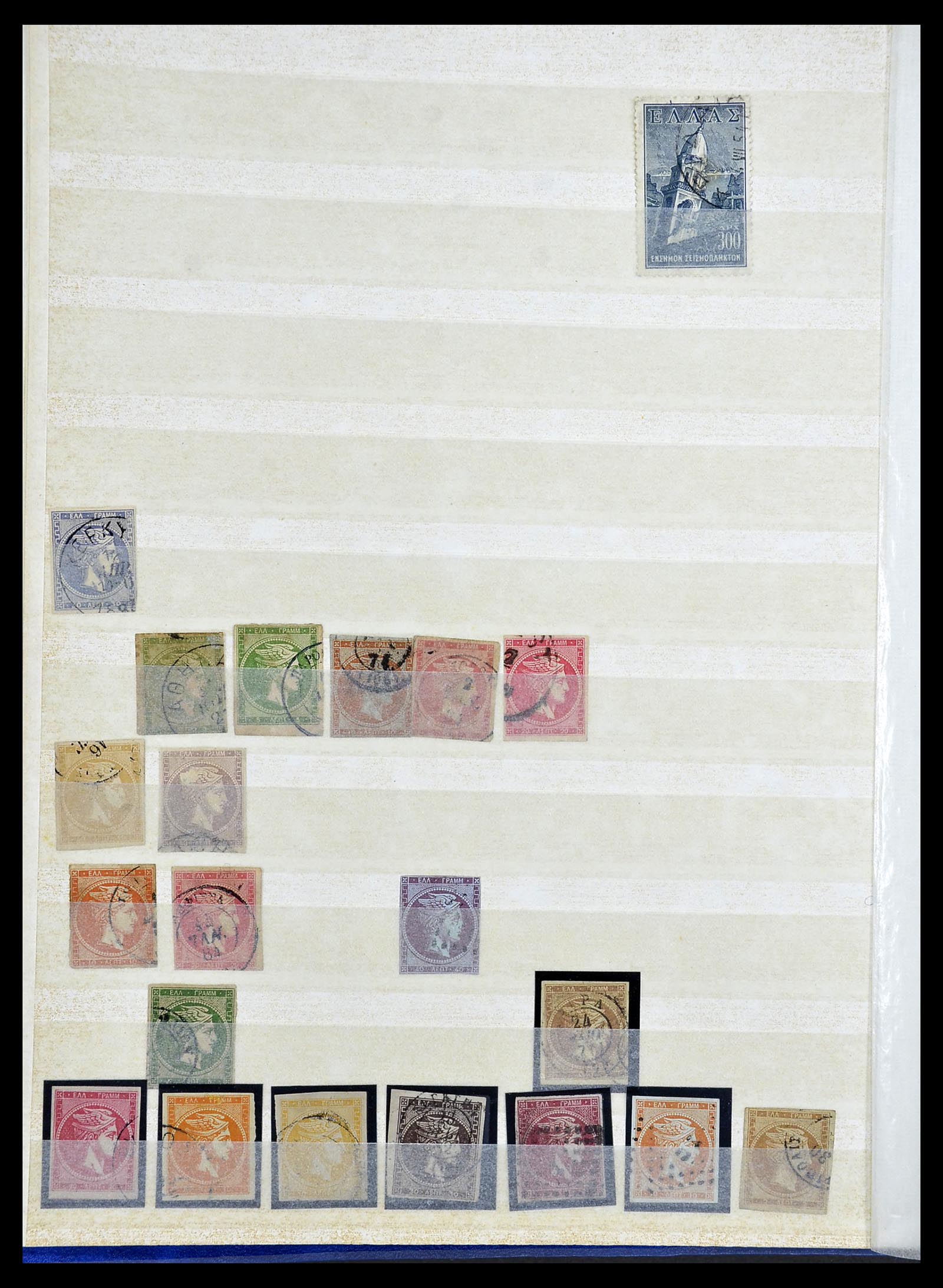 34623 002 - Postzegelverzameling 34623 Griekenland 1861-1979.