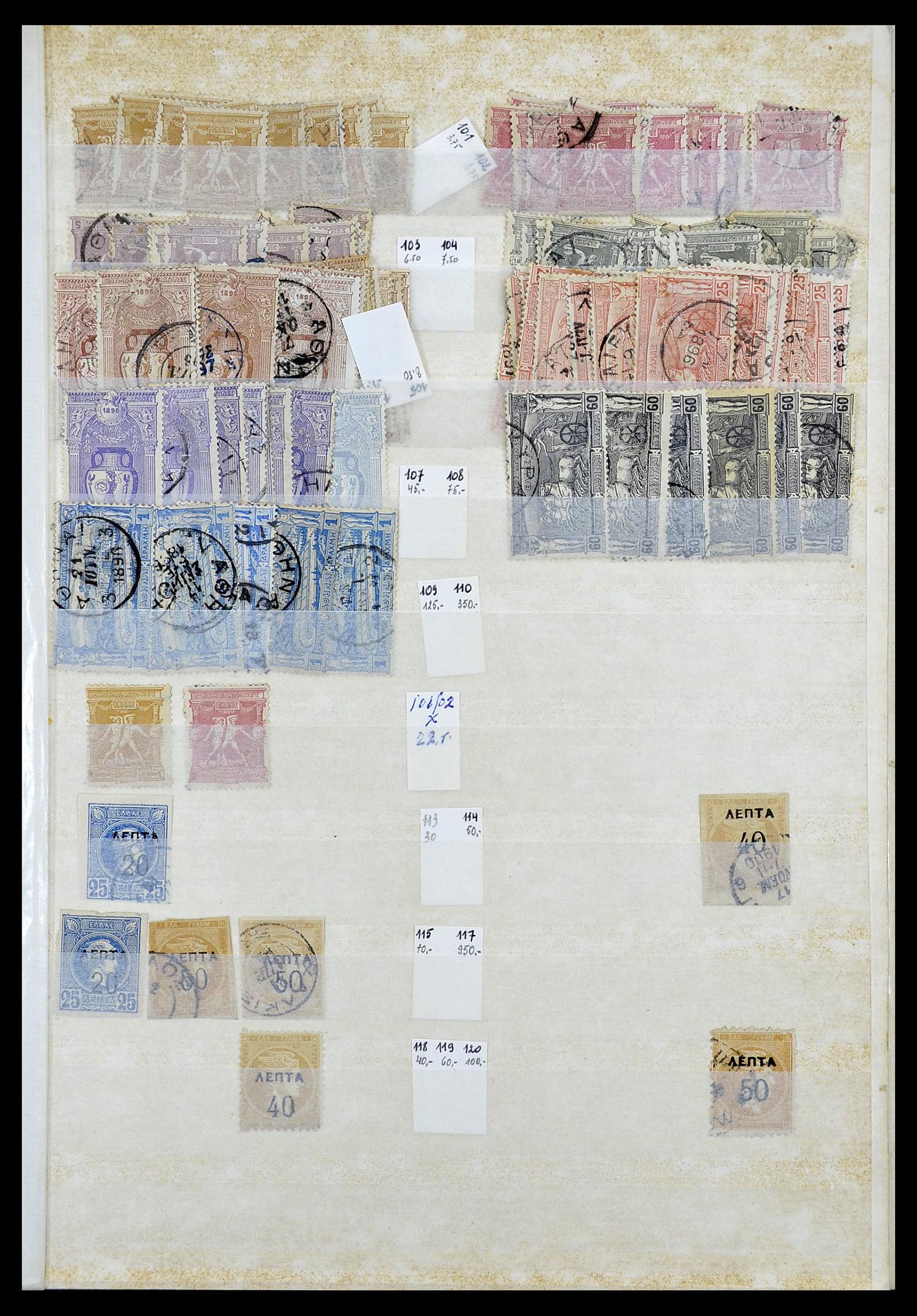 34623 005 - Postzegelverzameling 34623 Griekenland 1861-1979.