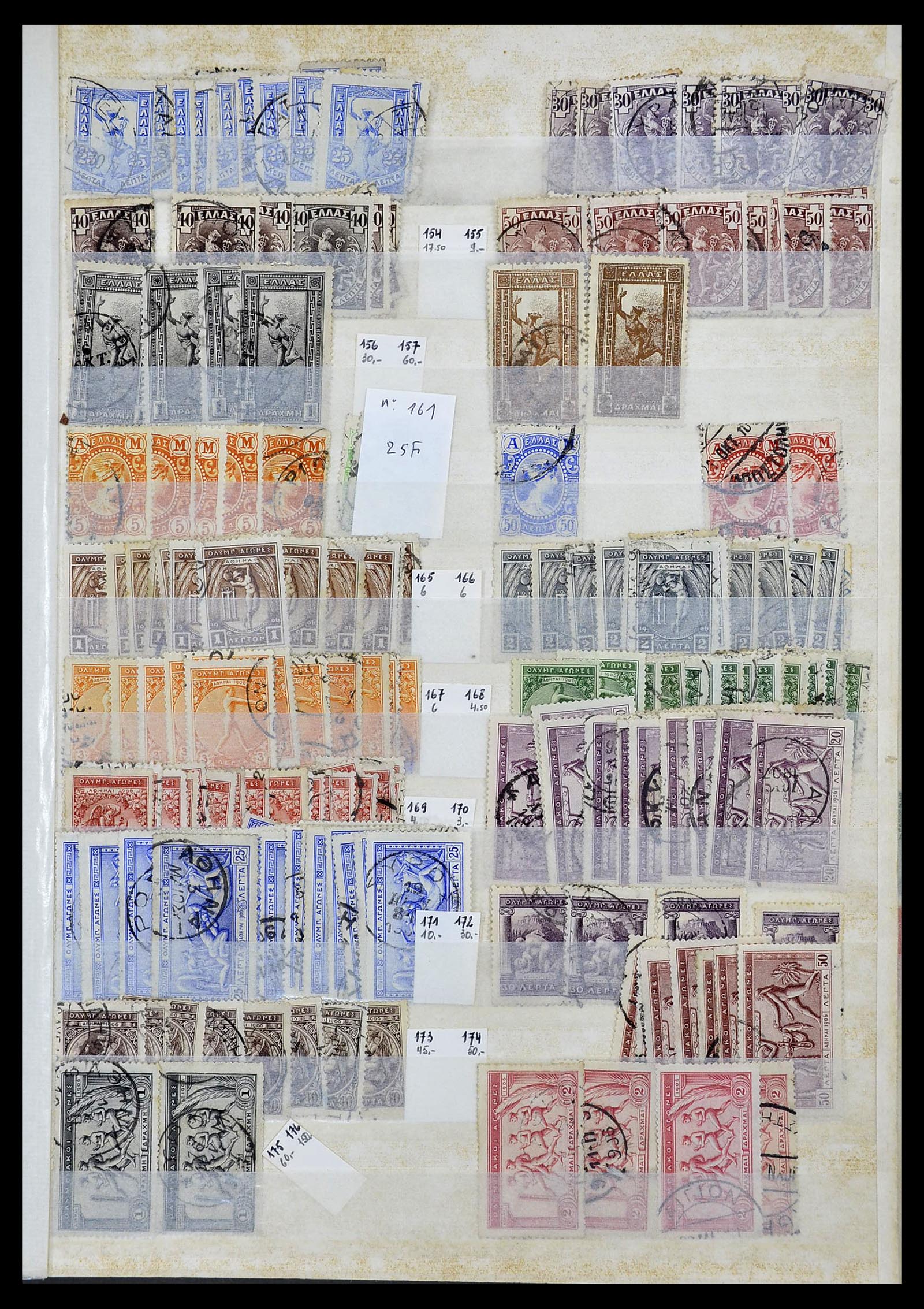 34623 007 - Postzegelverzameling 34623 Griekenland 1861-1979.