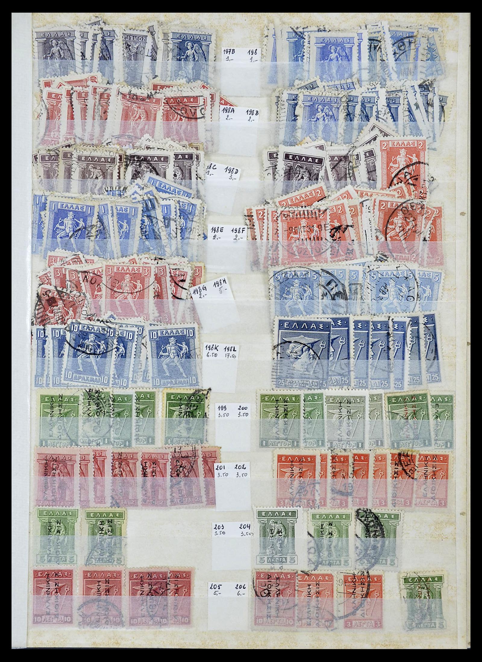 34623 009 - Postzegelverzameling 34623 Griekenland 1861-1979.