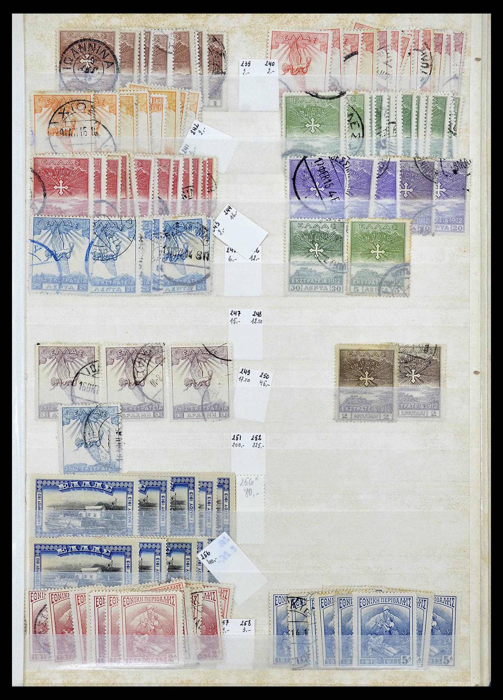 34623 011 - Postzegelverzameling 34623 Griekenland 1861-1979.