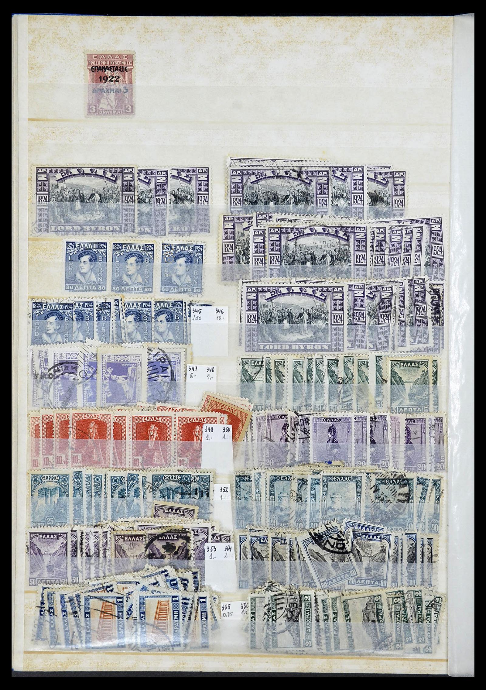 34623 014 - Postzegelverzameling 34623 Griekenland 1861-1979.