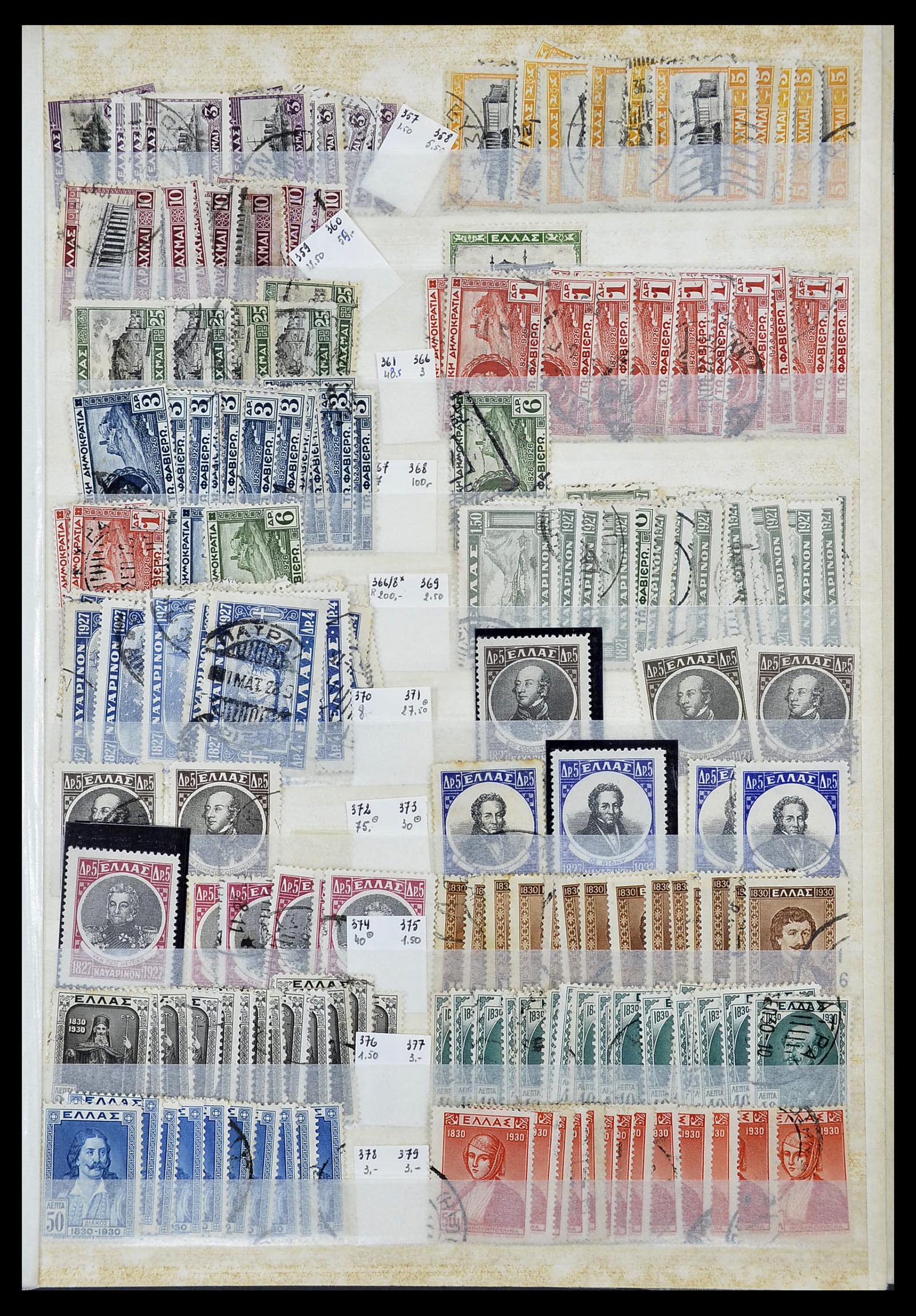 34623 015 - Postzegelverzameling 34623 Griekenland 1861-1979.