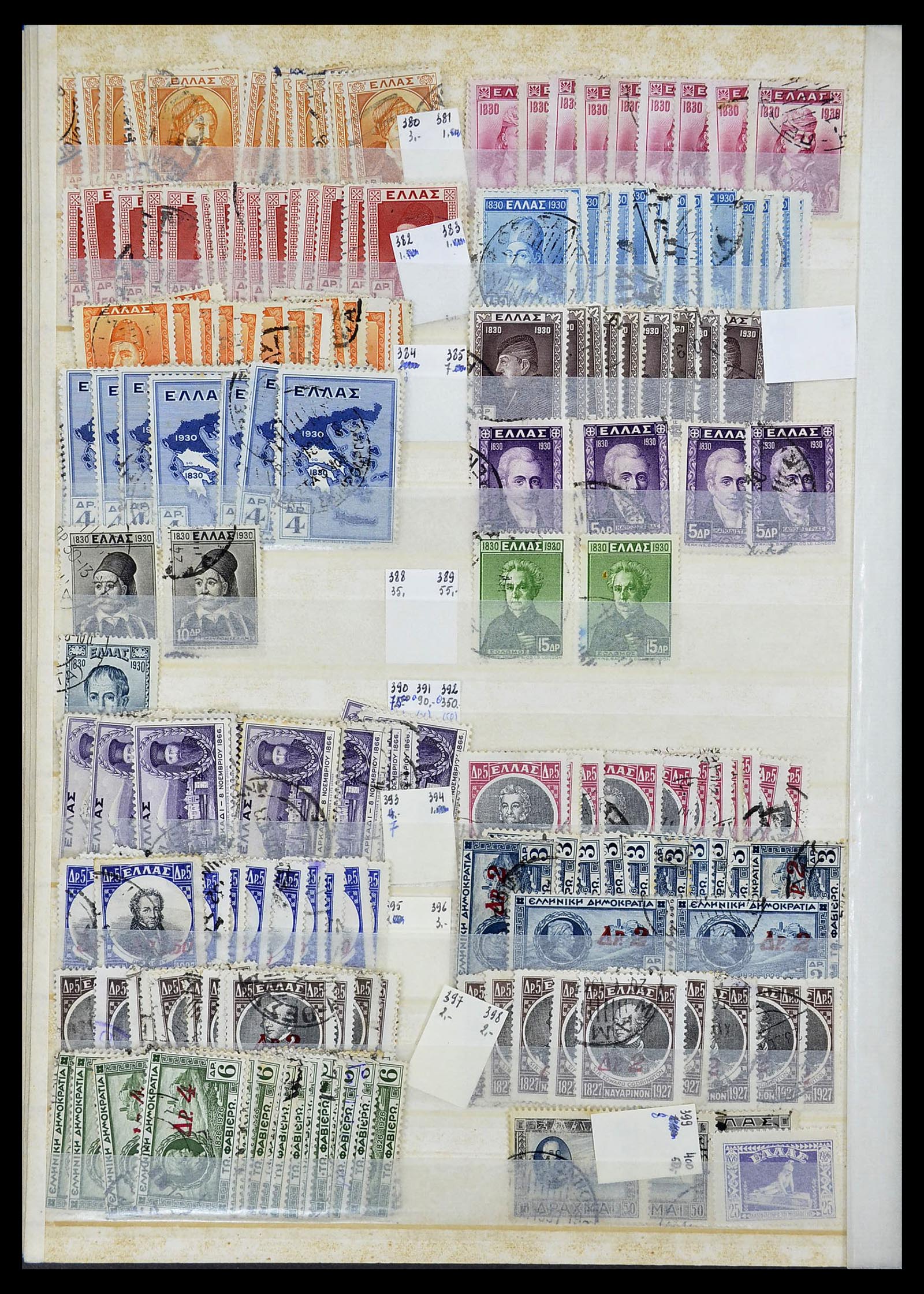34623 016 - Postzegelverzameling 34623 Griekenland 1861-1979.