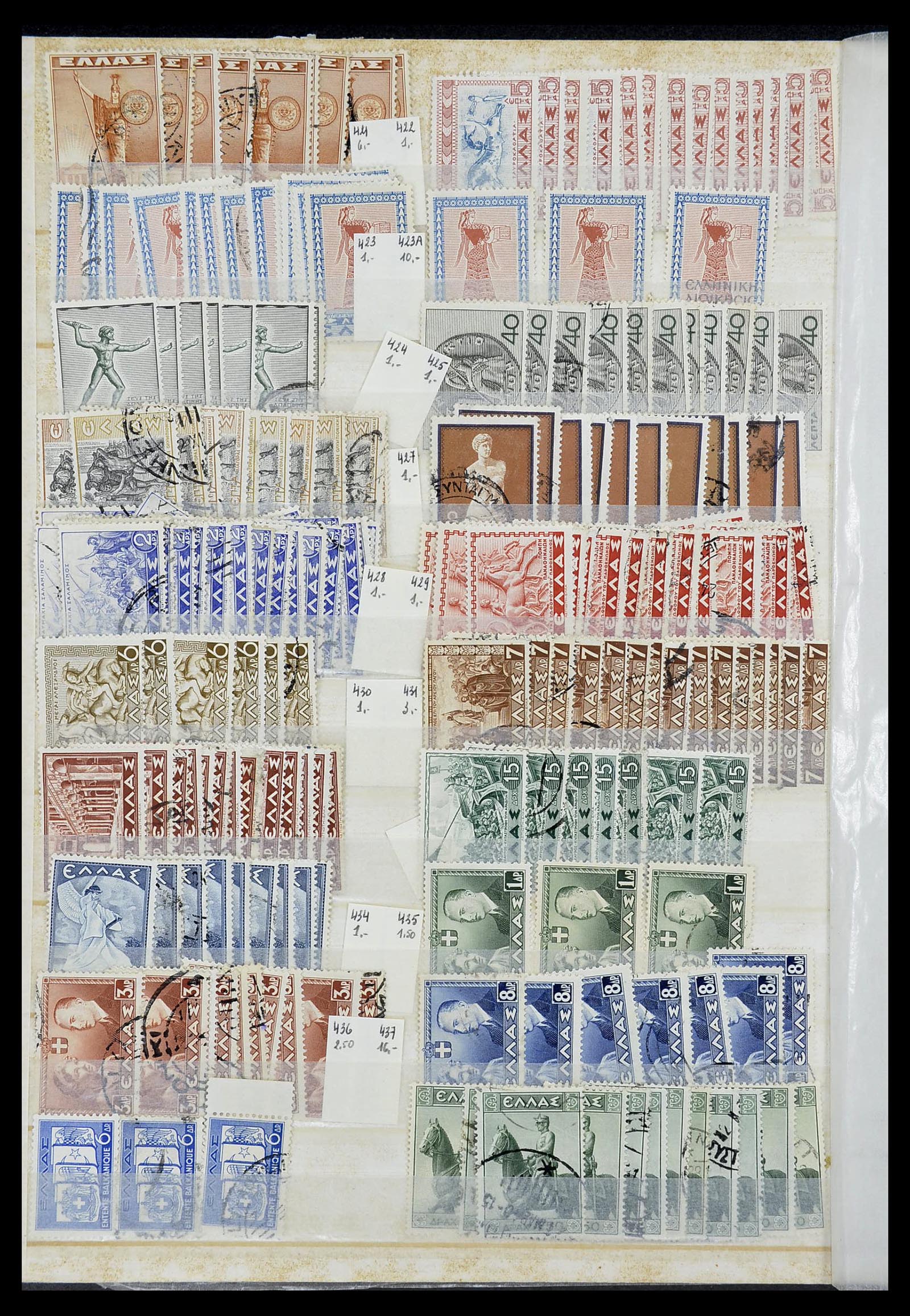 34623 019 - Postzegelverzameling 34623 Griekenland 1861-1979.