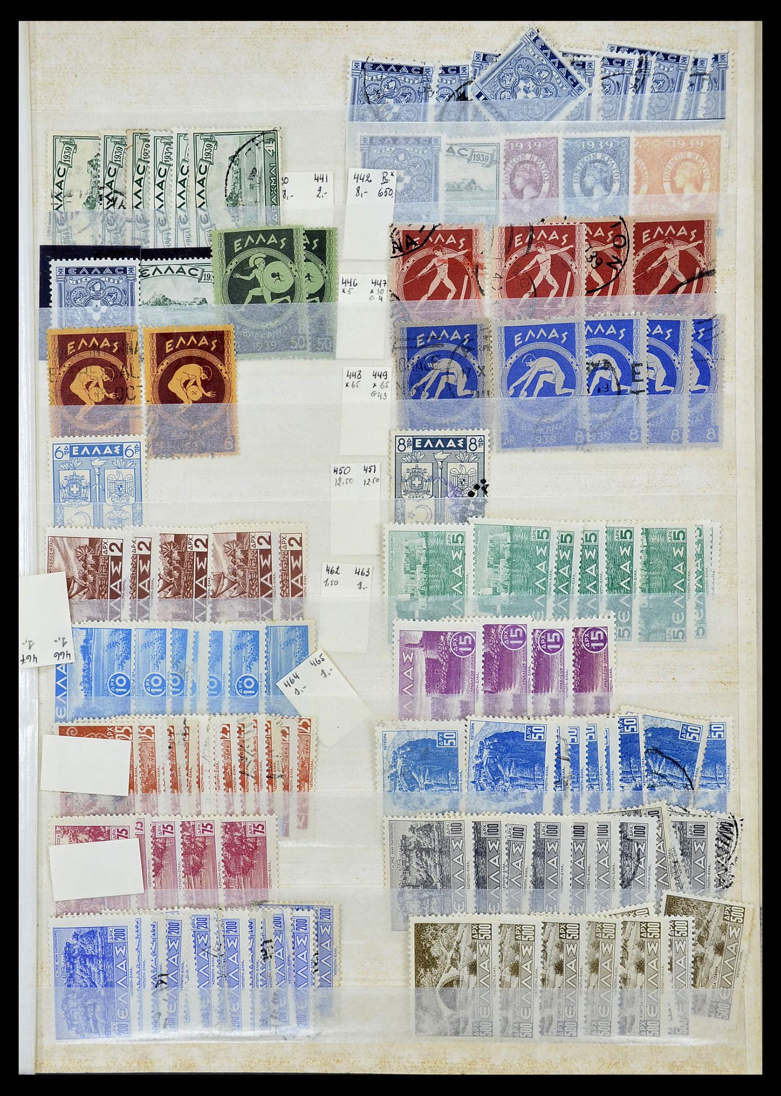 34623 021 - Postzegelverzameling 34623 Griekenland 1861-1979.