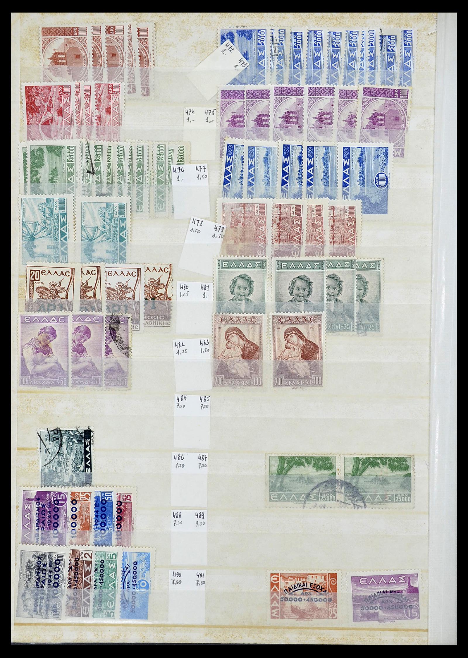 34623 022 - Postzegelverzameling 34623 Griekenland 1861-1979.