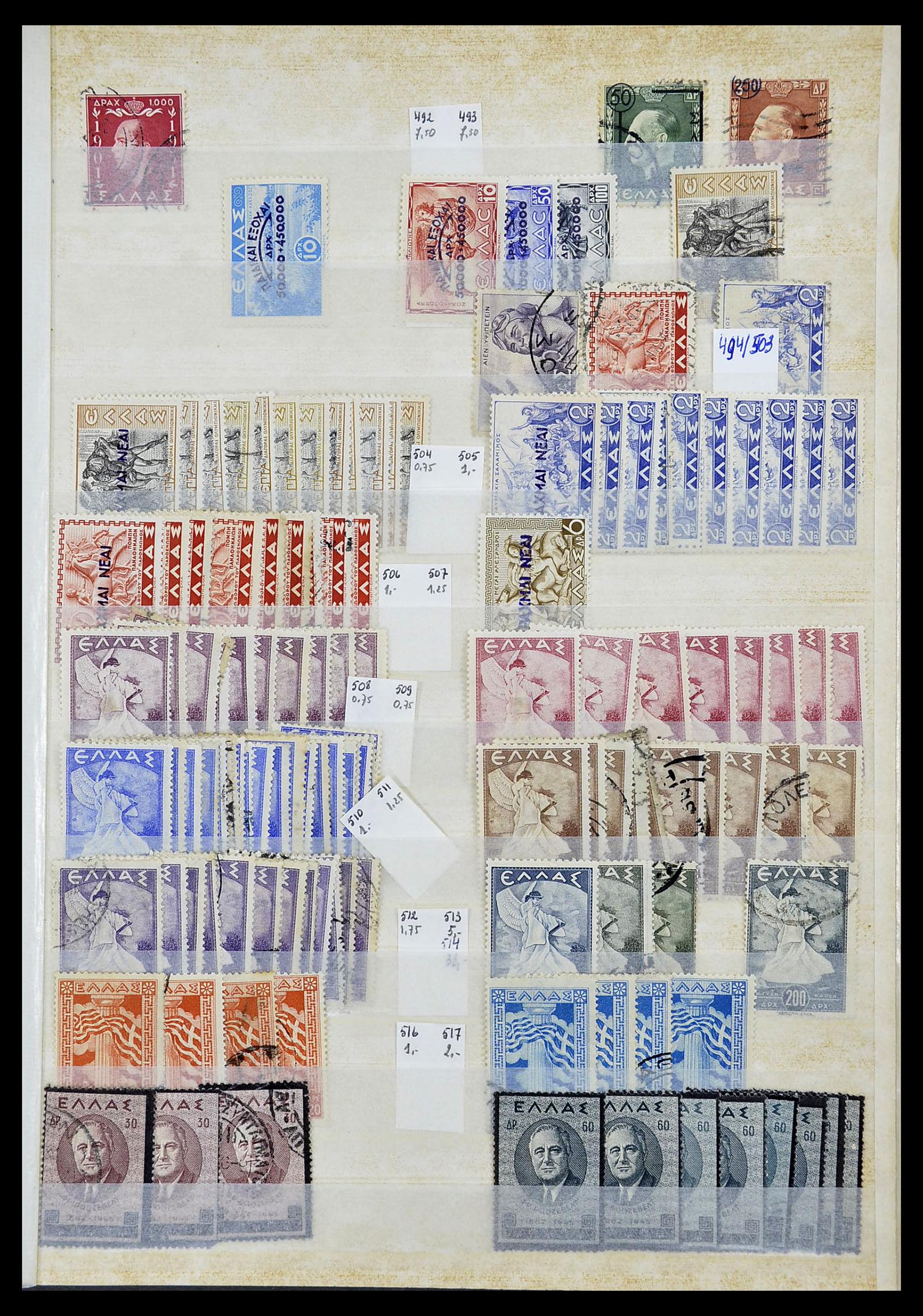 34623 023 - Postzegelverzameling 34623 Griekenland 1861-1979.