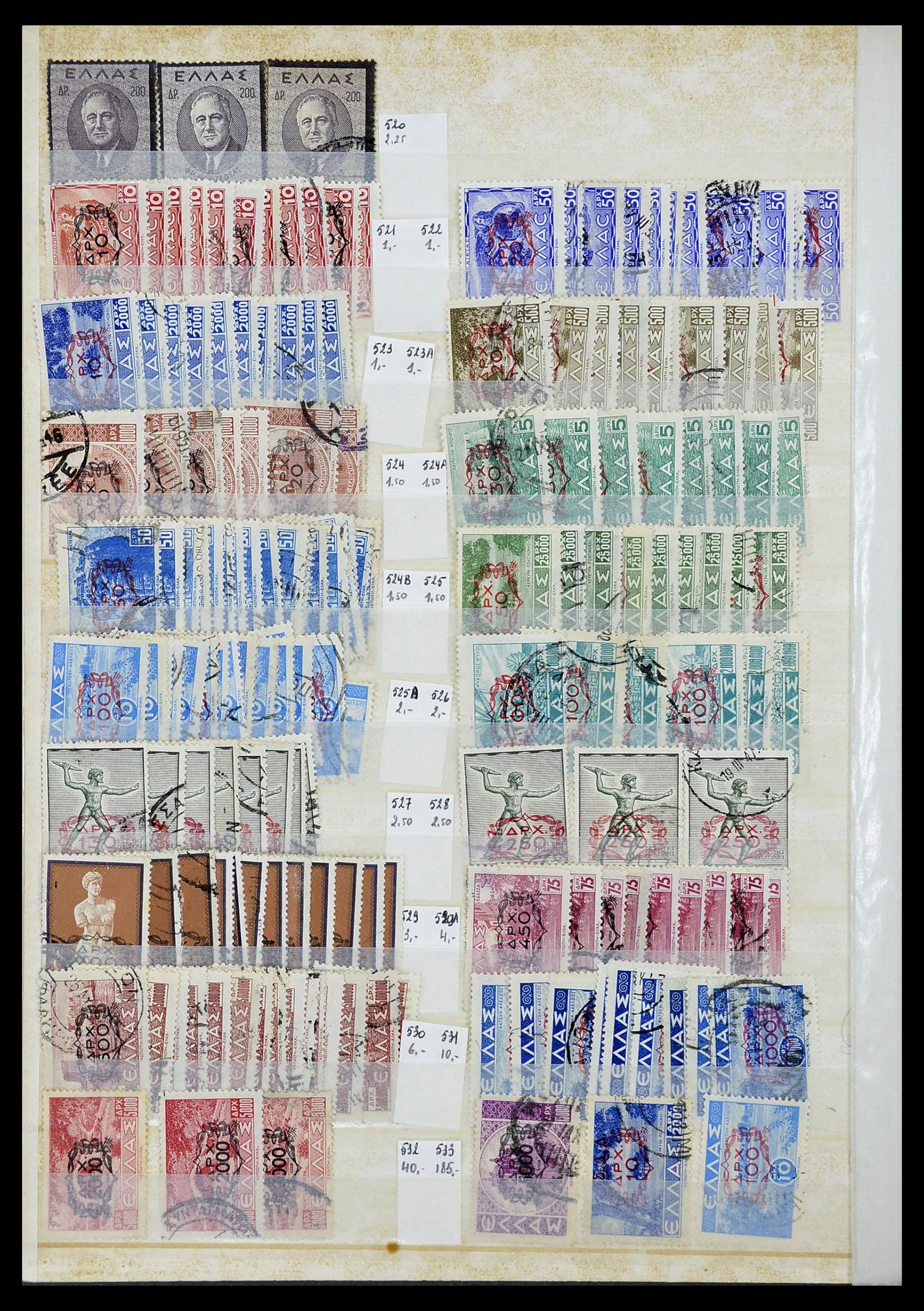 34623 024 - Postzegelverzameling 34623 Griekenland 1861-1979.