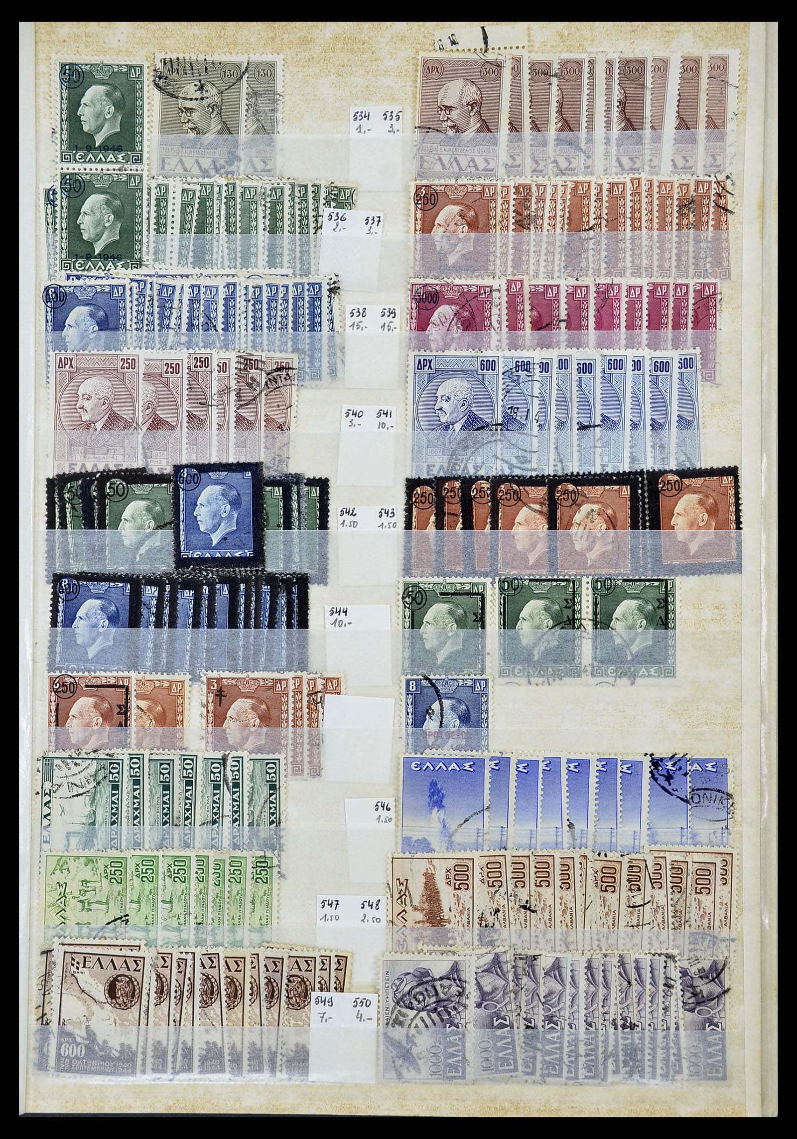 34623 025 - Postzegelverzameling 34623 Griekenland 1861-1979.