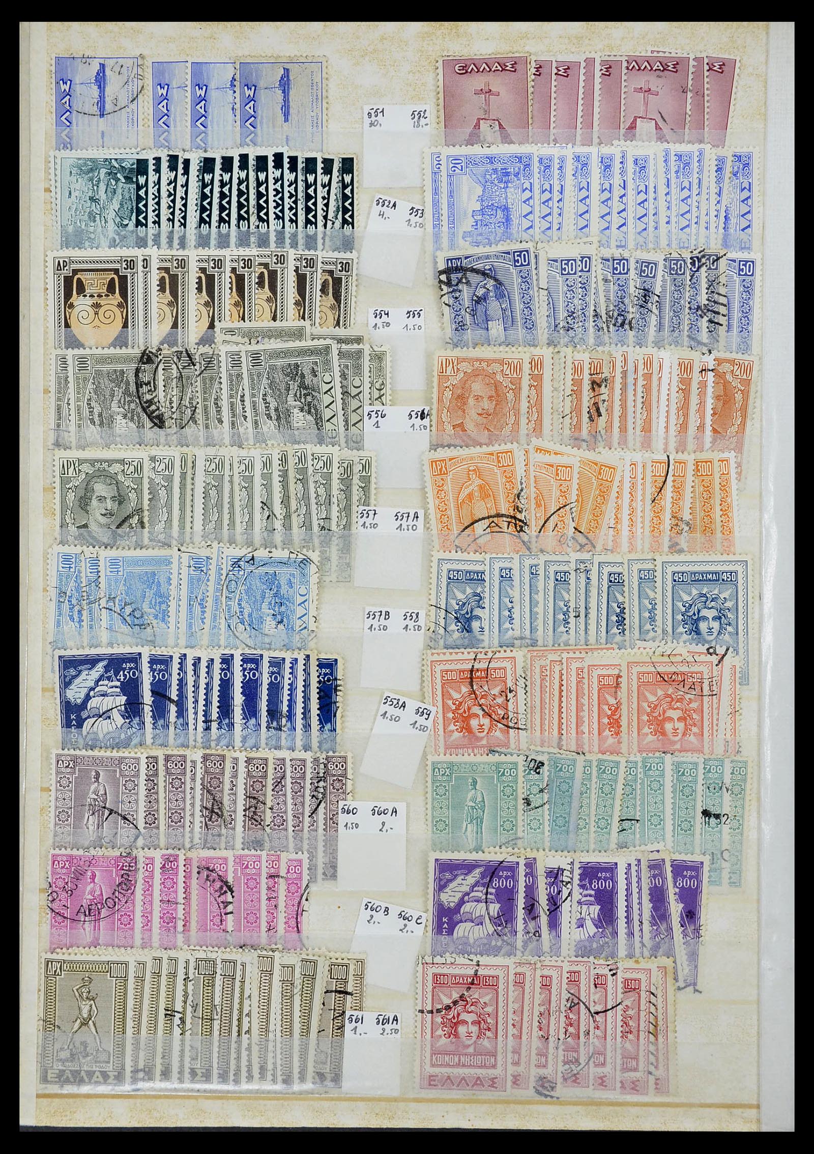 34623 026 - Postzegelverzameling 34623 Griekenland 1861-1979.