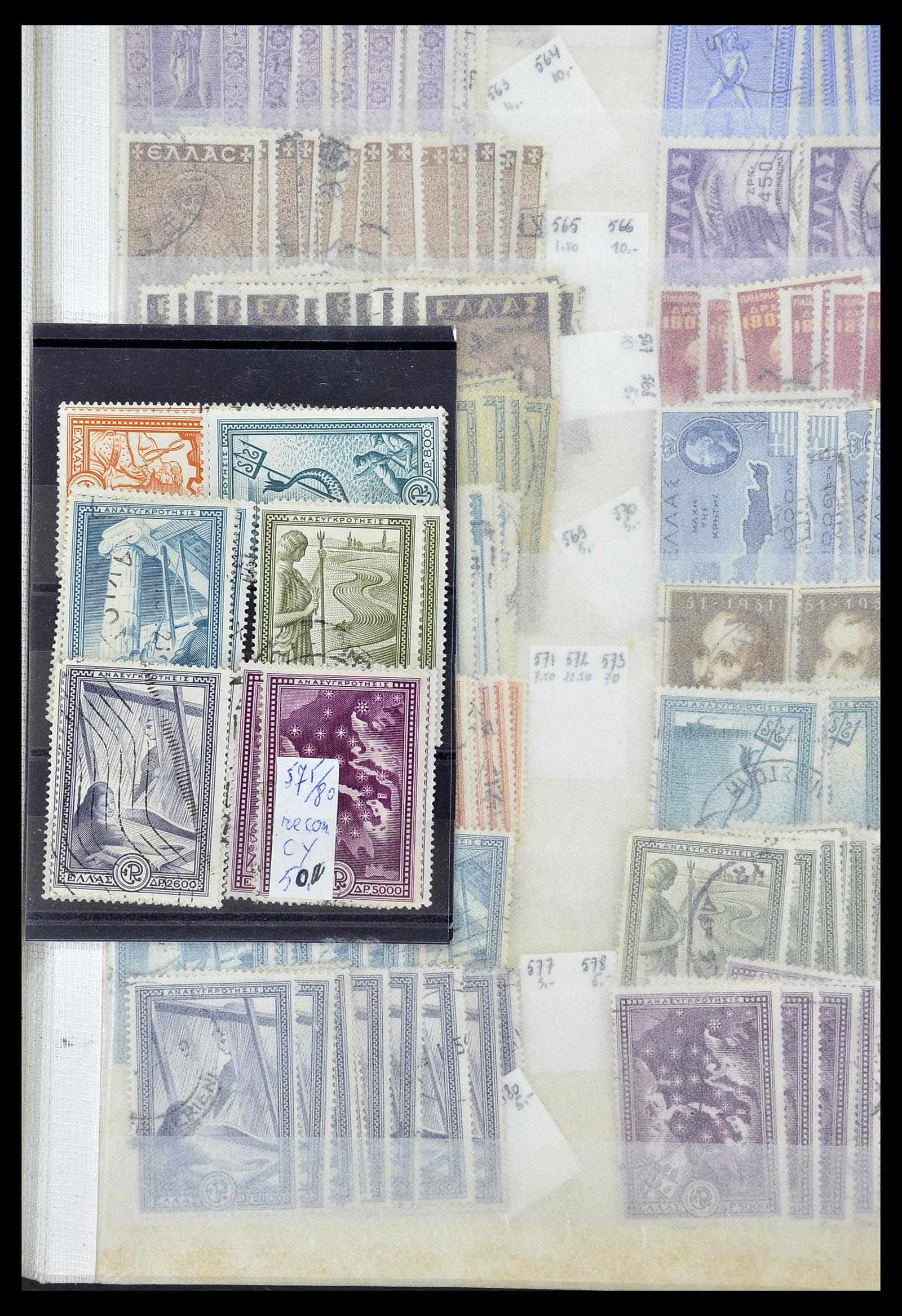 34623 027 - Postzegelverzameling 34623 Griekenland 1861-1979.