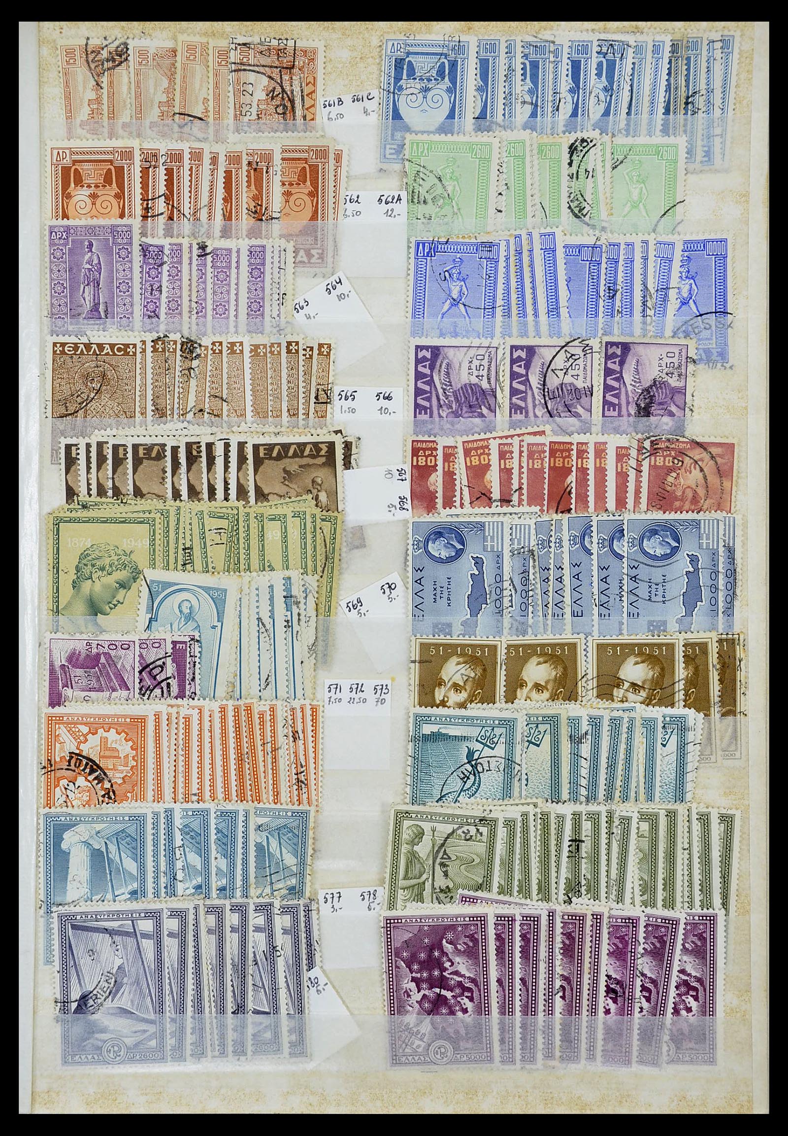 34623 028 - Postzegelverzameling 34623 Griekenland 1861-1979.