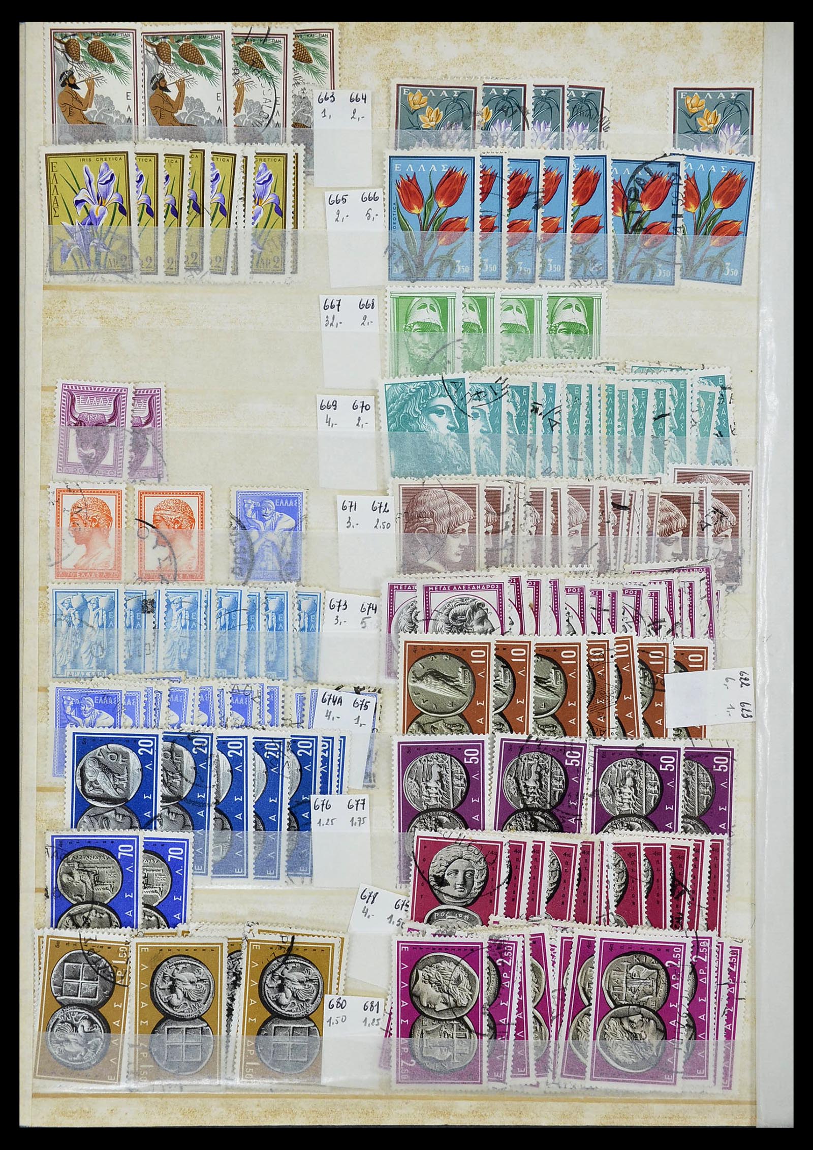 34623 034 - Postzegelverzameling 34623 Griekenland 1861-1979.
