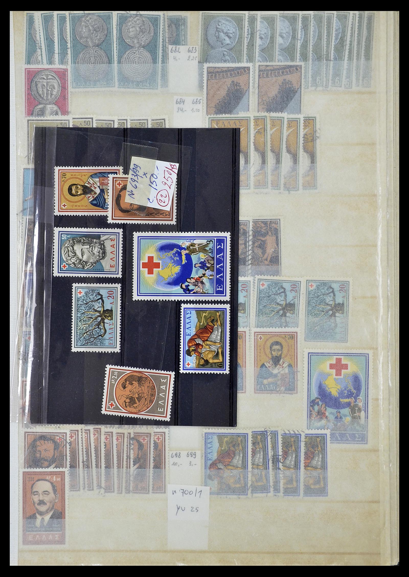 34623 035 - Postzegelverzameling 34623 Griekenland 1861-1979.