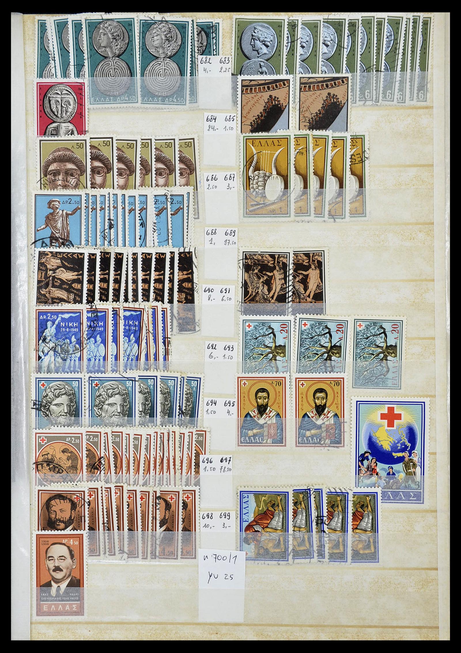 34623 036 - Postzegelverzameling 34623 Griekenland 1861-1979.