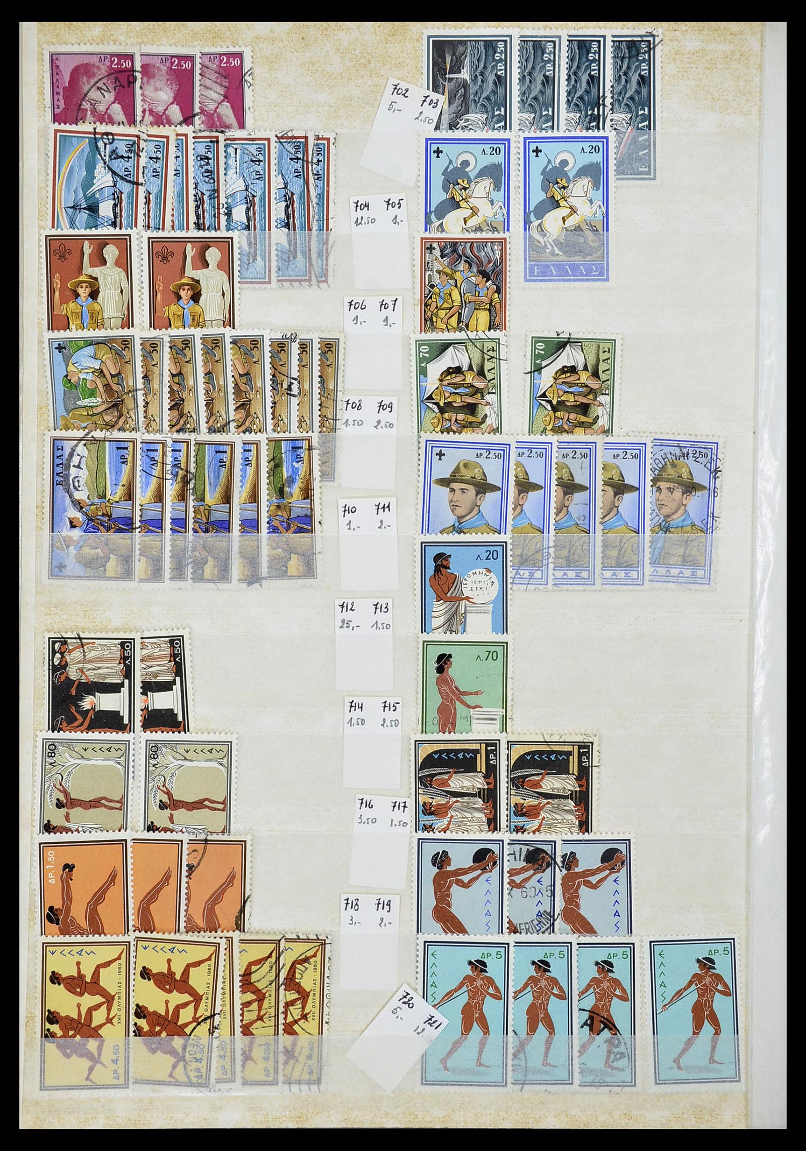 34623 037 - Postzegelverzameling 34623 Griekenland 1861-1979.