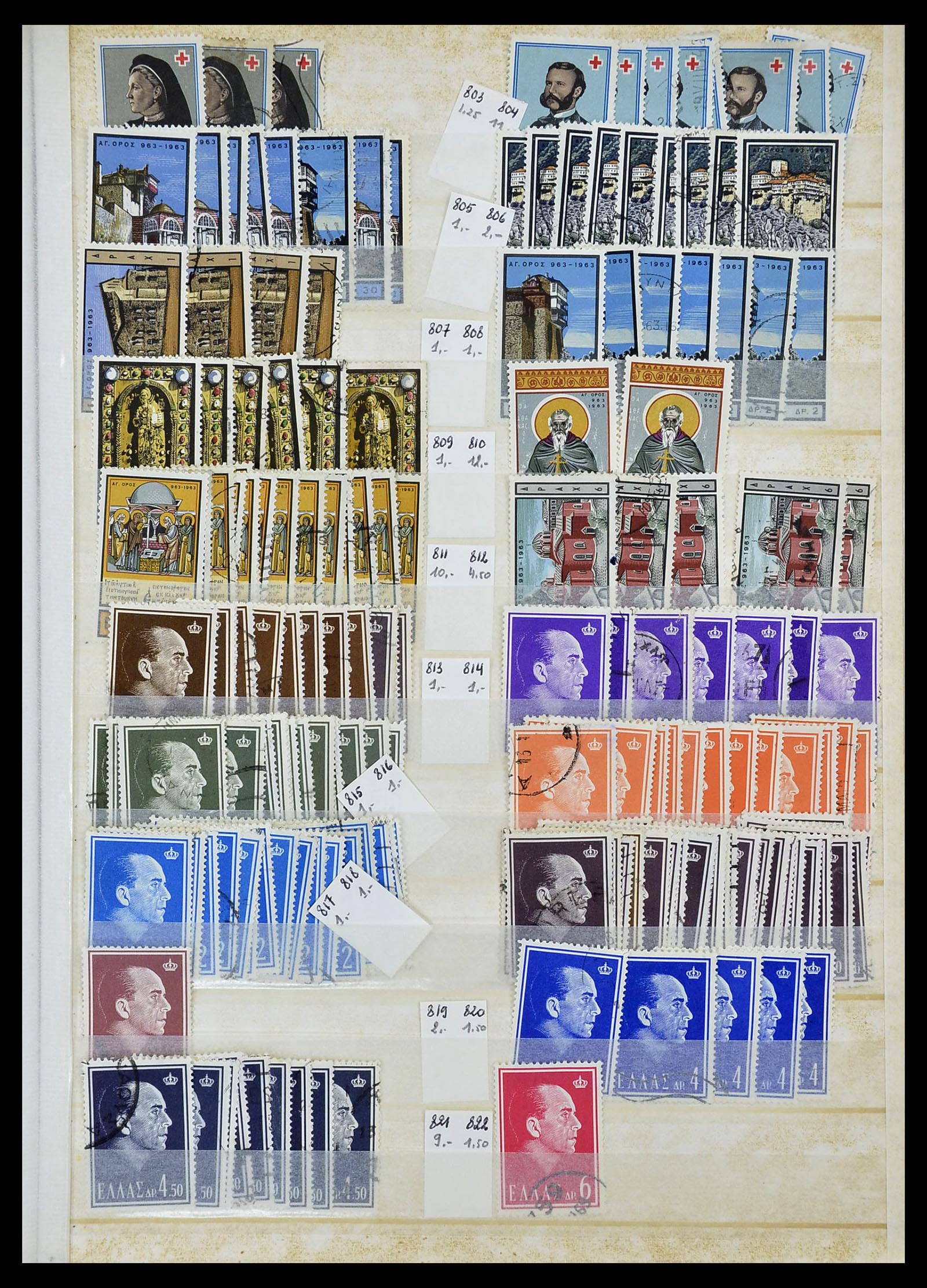 34623 042 - Postzegelverzameling 34623 Griekenland 1861-1979.