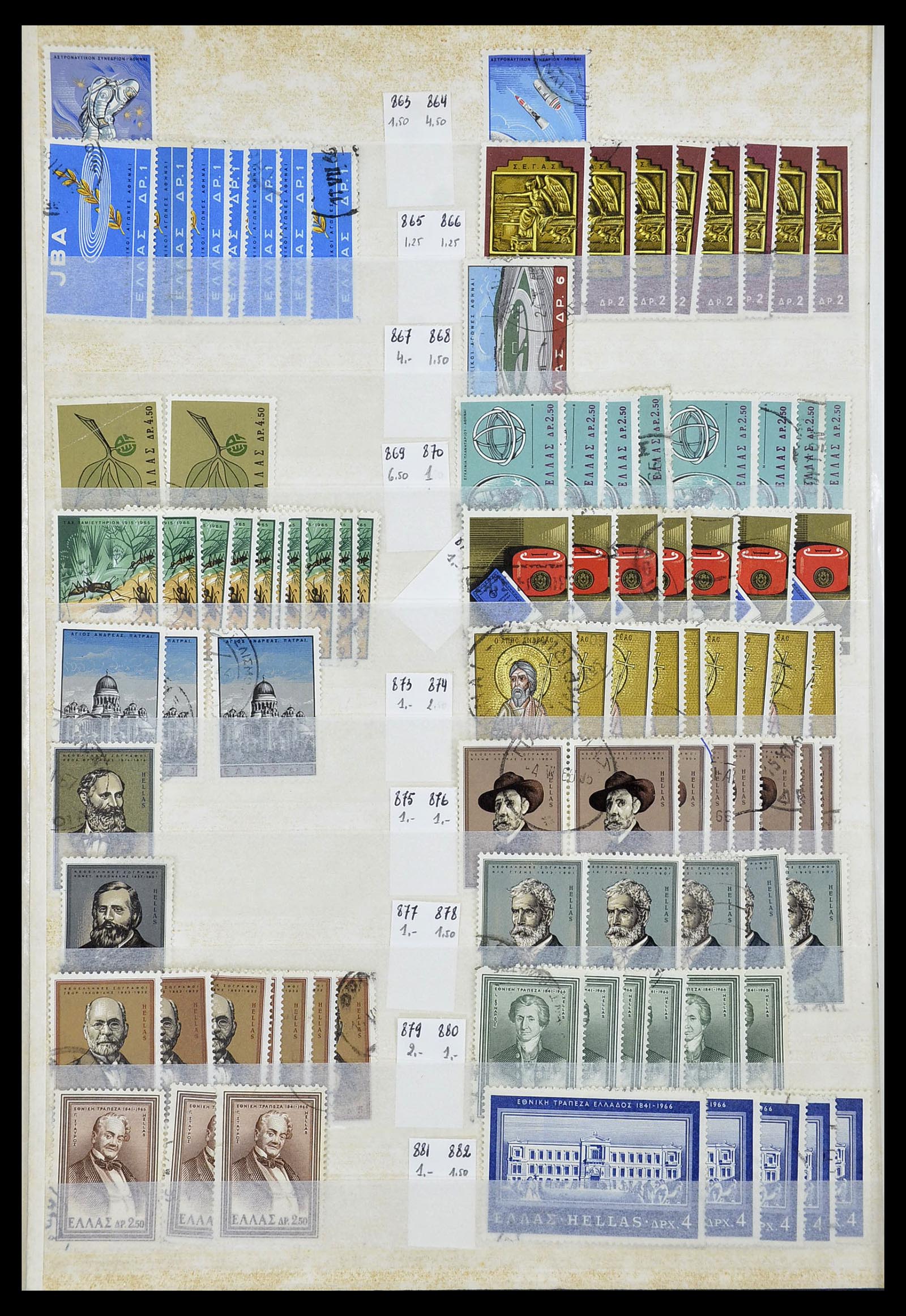 34623 045 - Postzegelverzameling 34623 Griekenland 1861-1979.