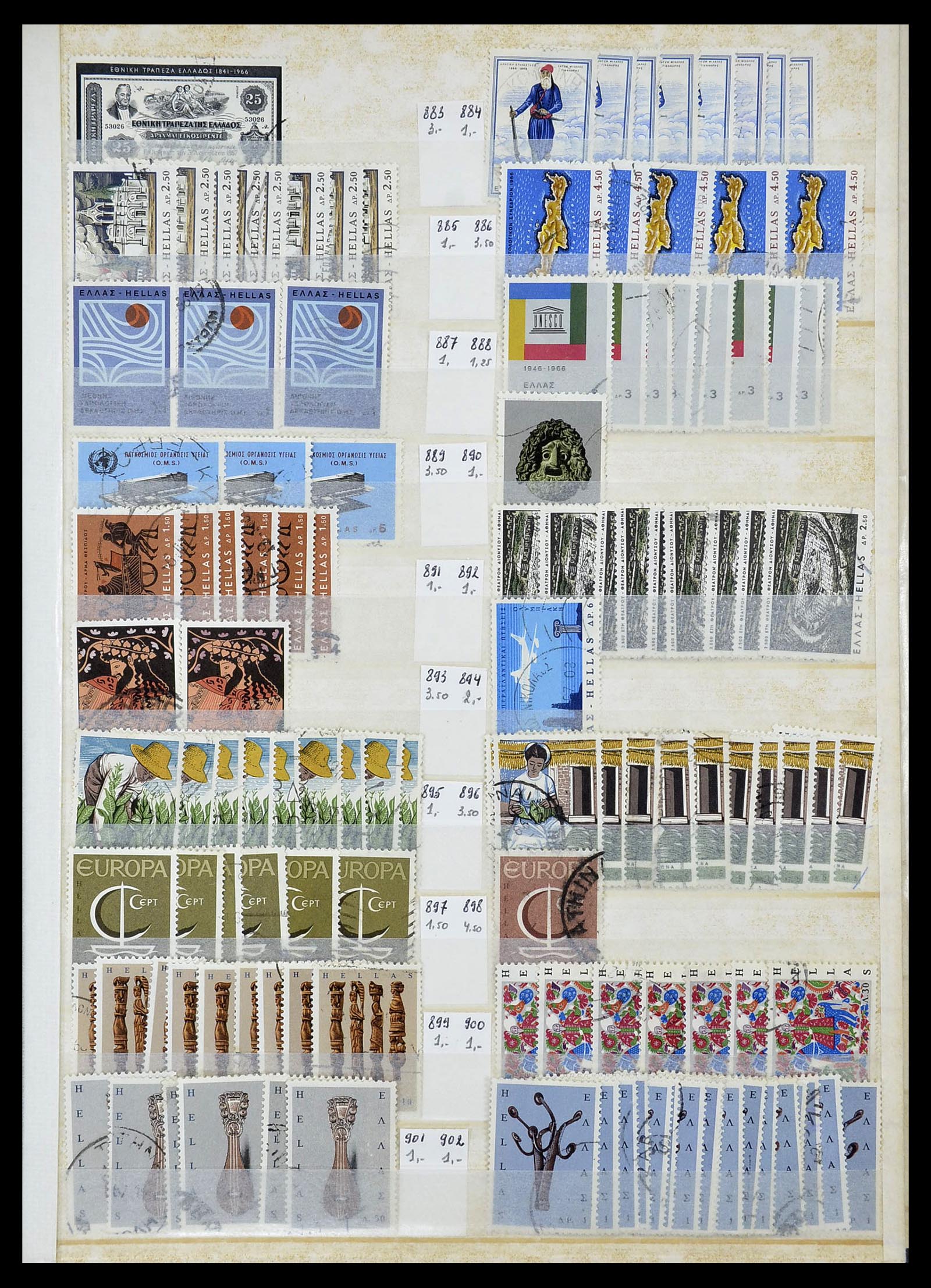 34623 046 - Postzegelverzameling 34623 Griekenland 1861-1979.