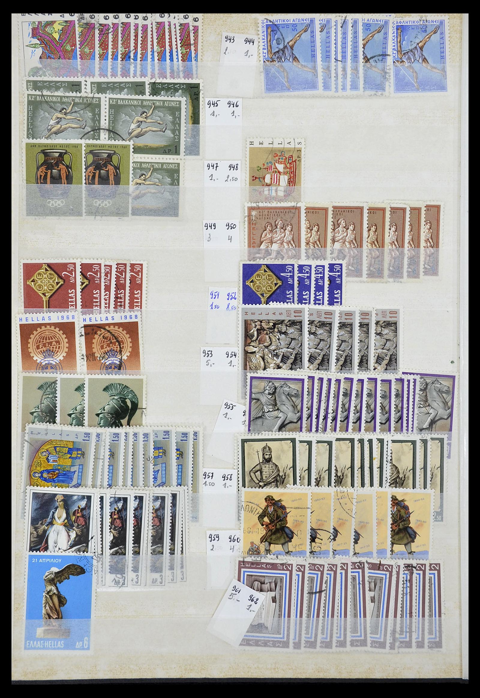 34623 049 - Postzegelverzameling 34623 Griekenland 1861-1979.