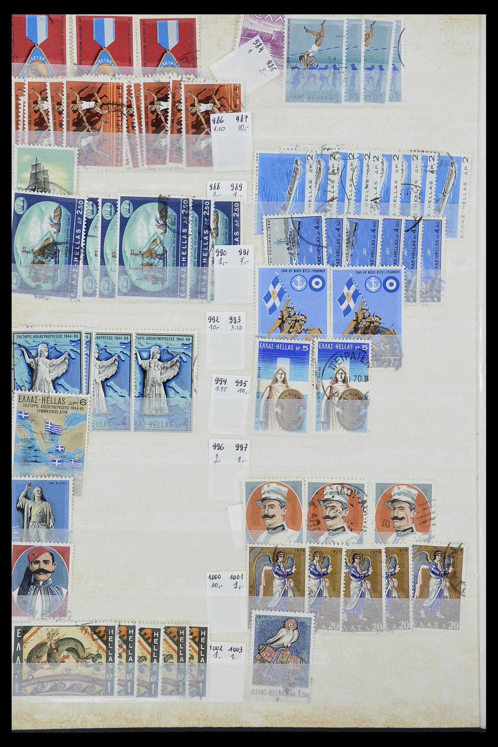 34623 051 - Postzegelverzameling 34623 Griekenland 1861-1979.