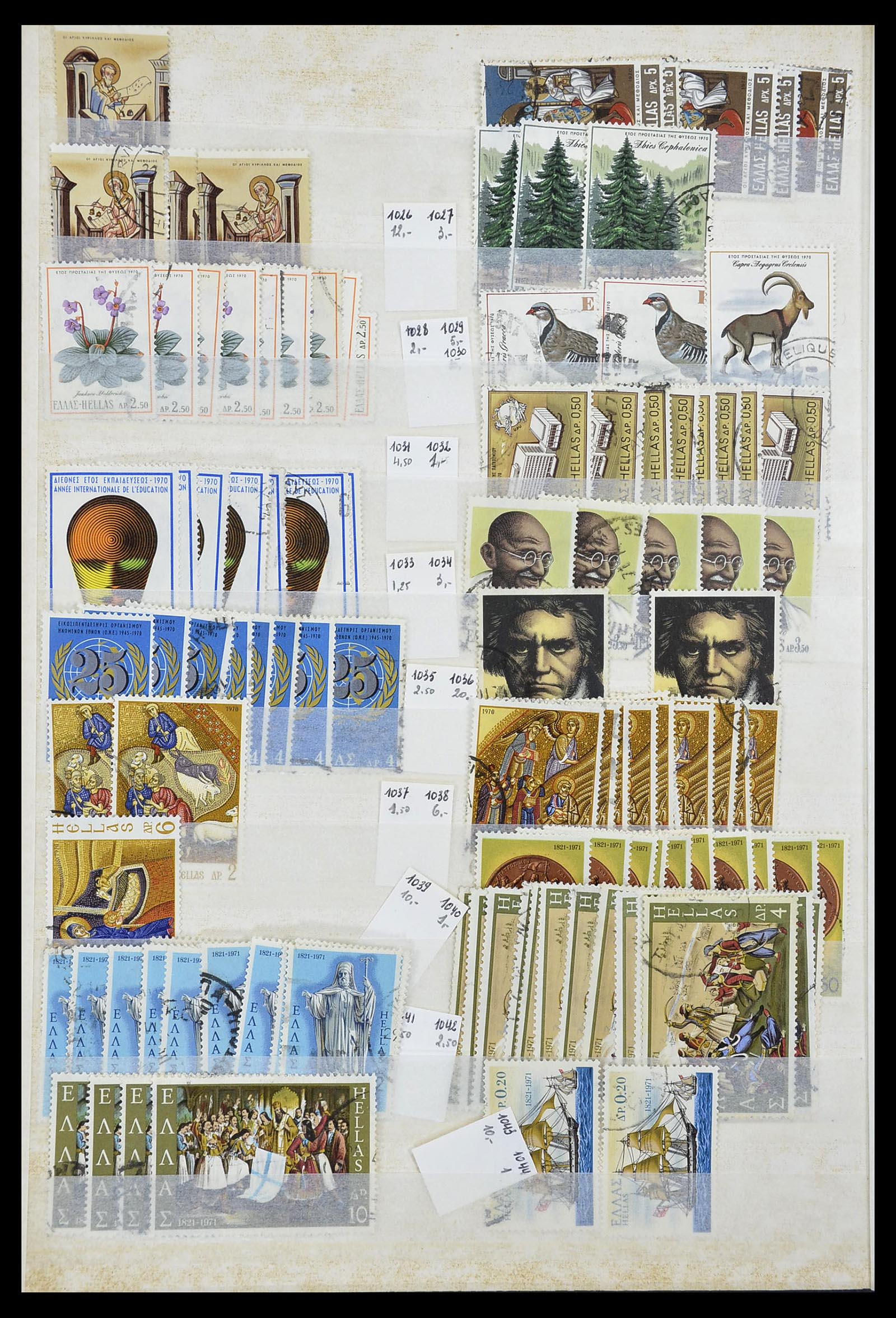 34623 053 - Postzegelverzameling 34623 Griekenland 1861-1979.