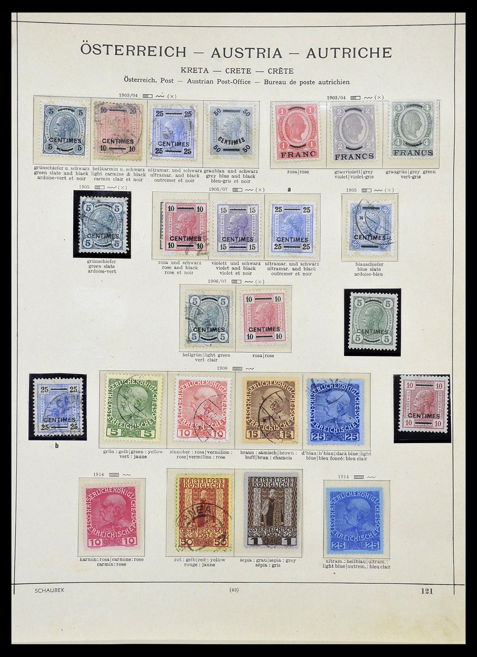 34624 017 - Postzegelverzameling 34624 Oostenrijkse gebieden 1850-1918.