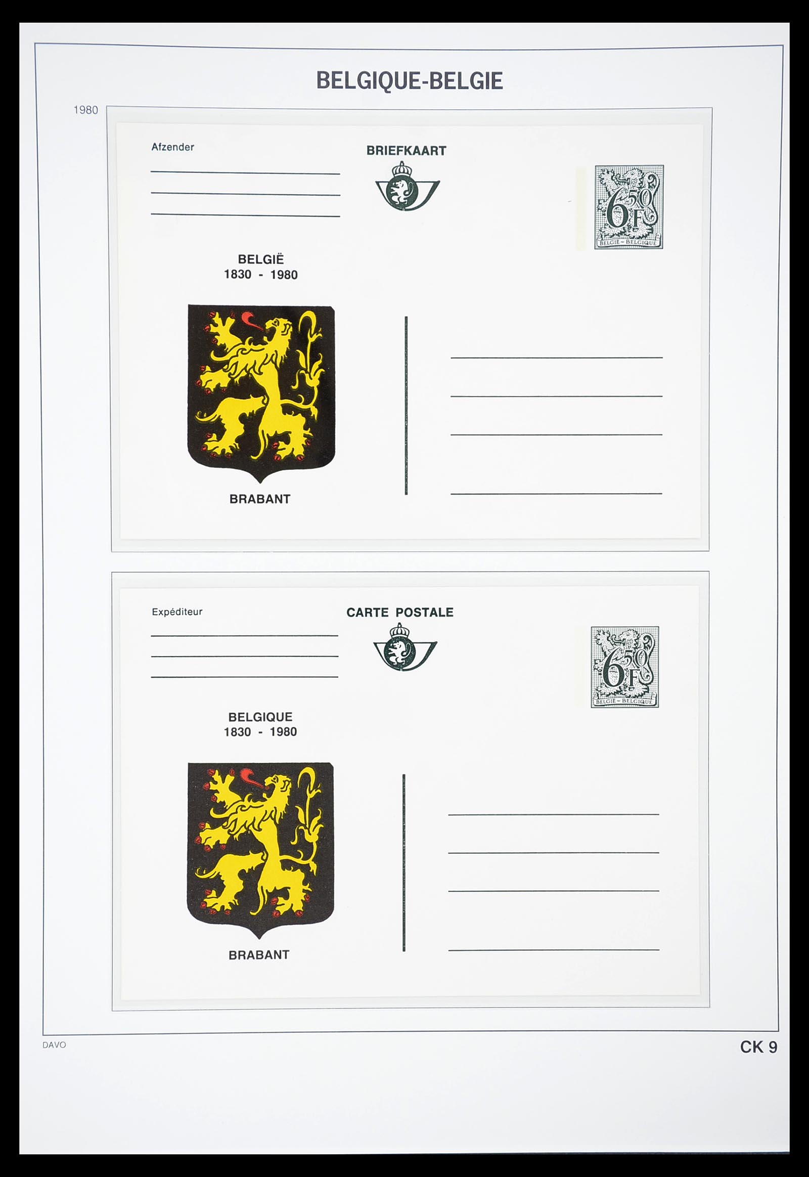 34639 009 - Stamp Collection 34639 Belgium postal cards 1971-2010.