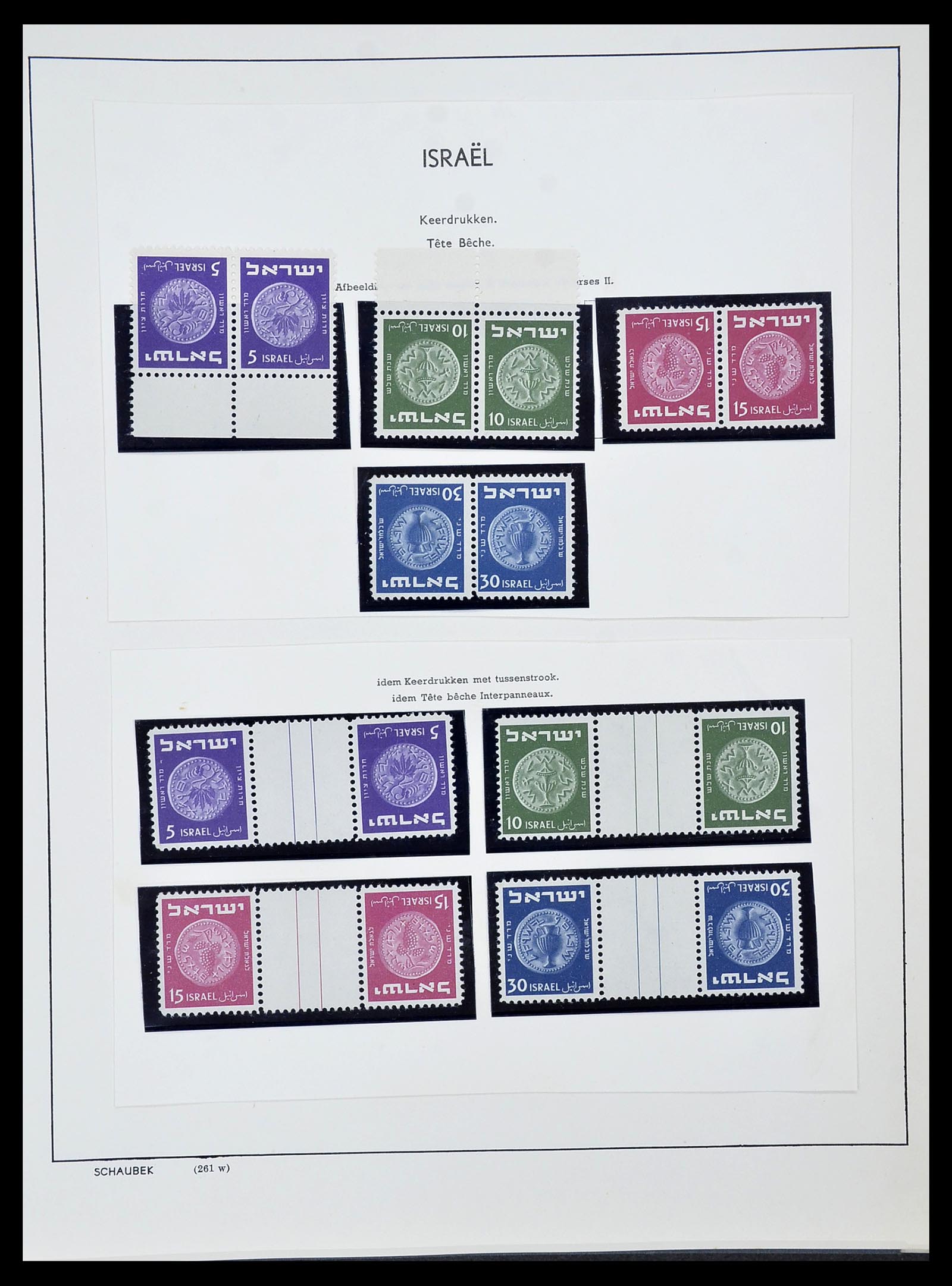 34648 005 - Postzegelverzameling 34648 Israël 1948-2015.