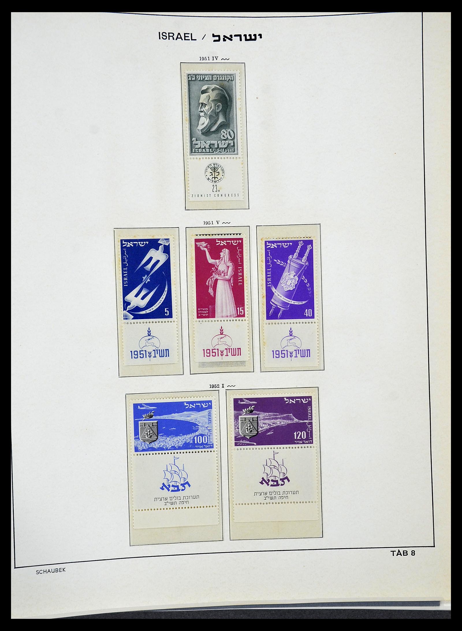 34648 010 - Postzegelverzameling 34648 Israël 1948-2015.