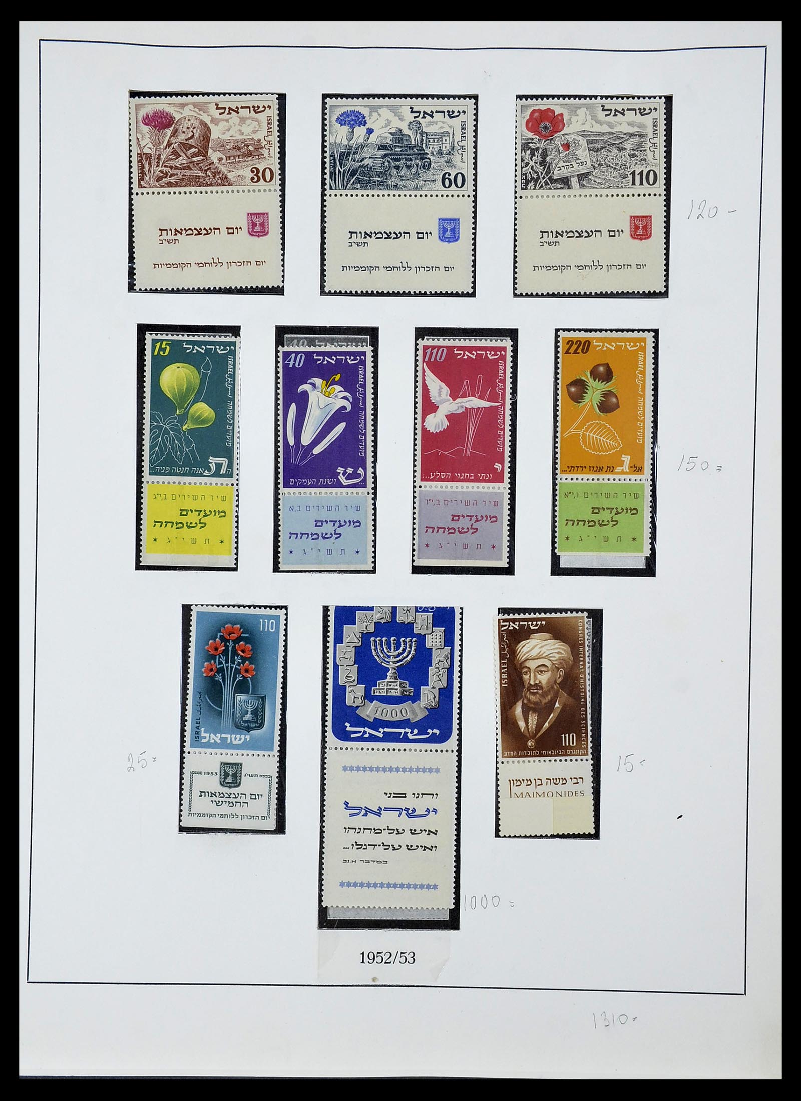 34648 011 - Postzegelverzameling 34648 Israël 1948-2015.