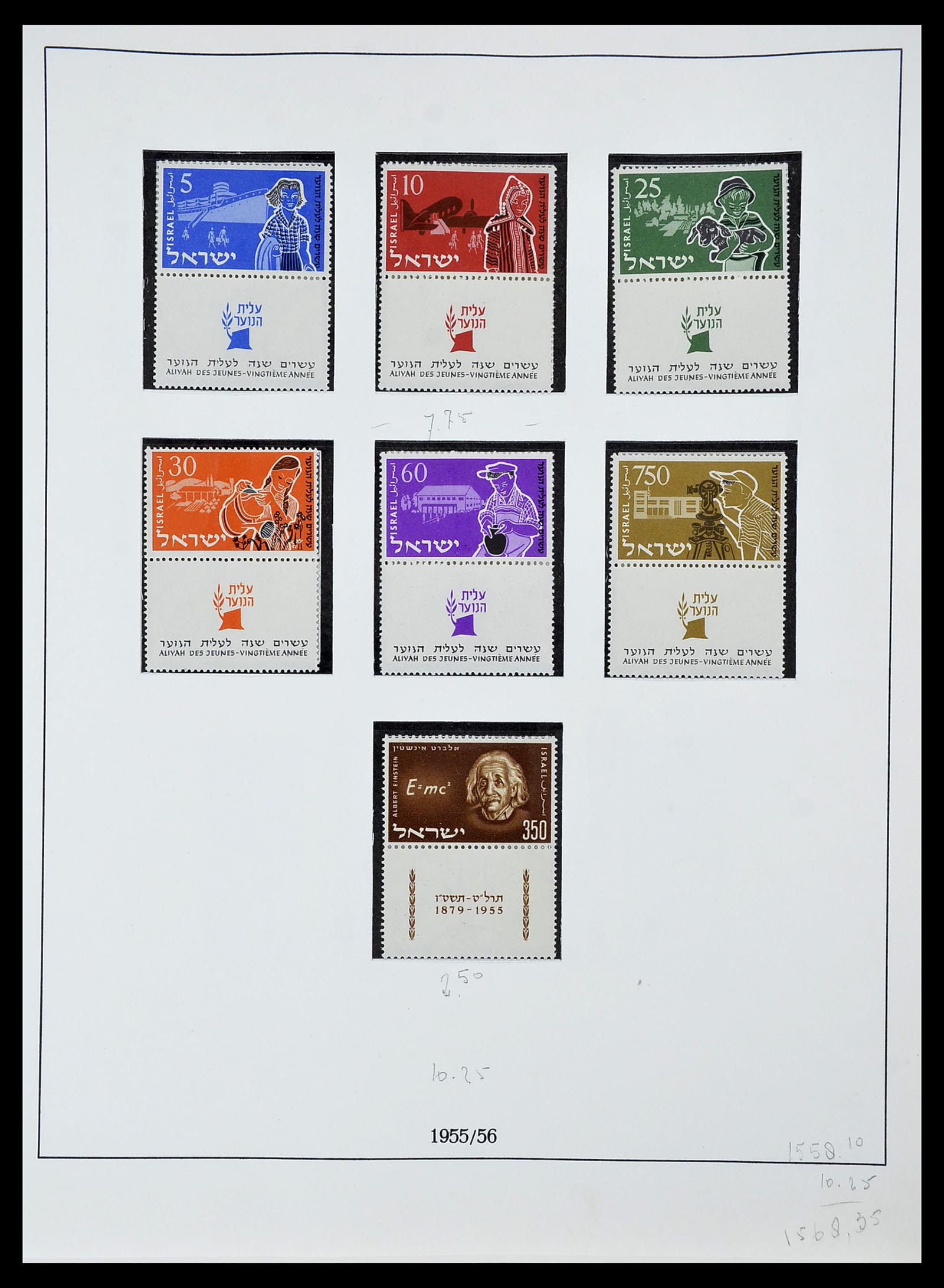34648 015 - Postzegelverzameling 34648 Israël 1948-2015.