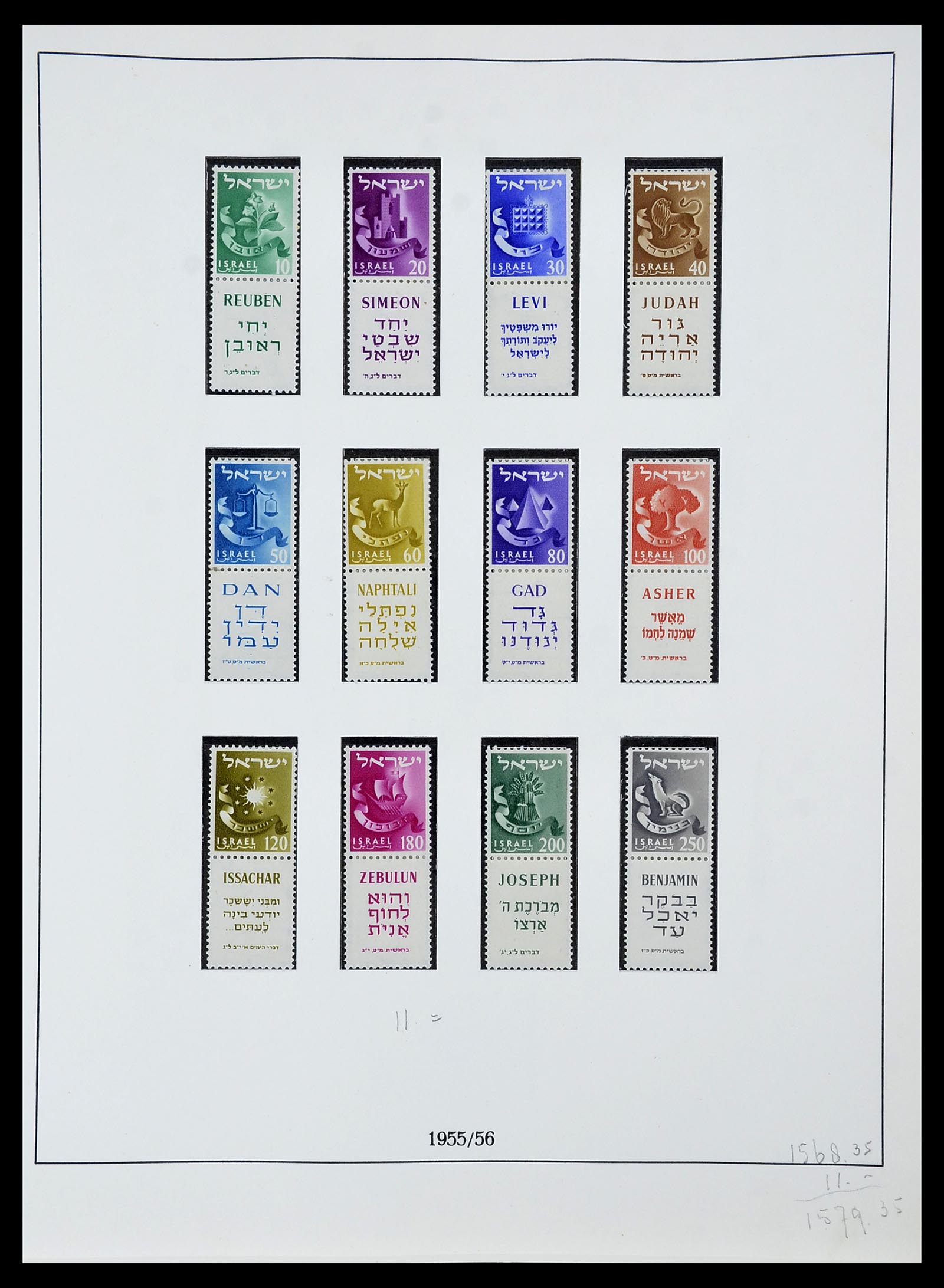 34648 016 - Postzegelverzameling 34648 Israël 1948-2015.