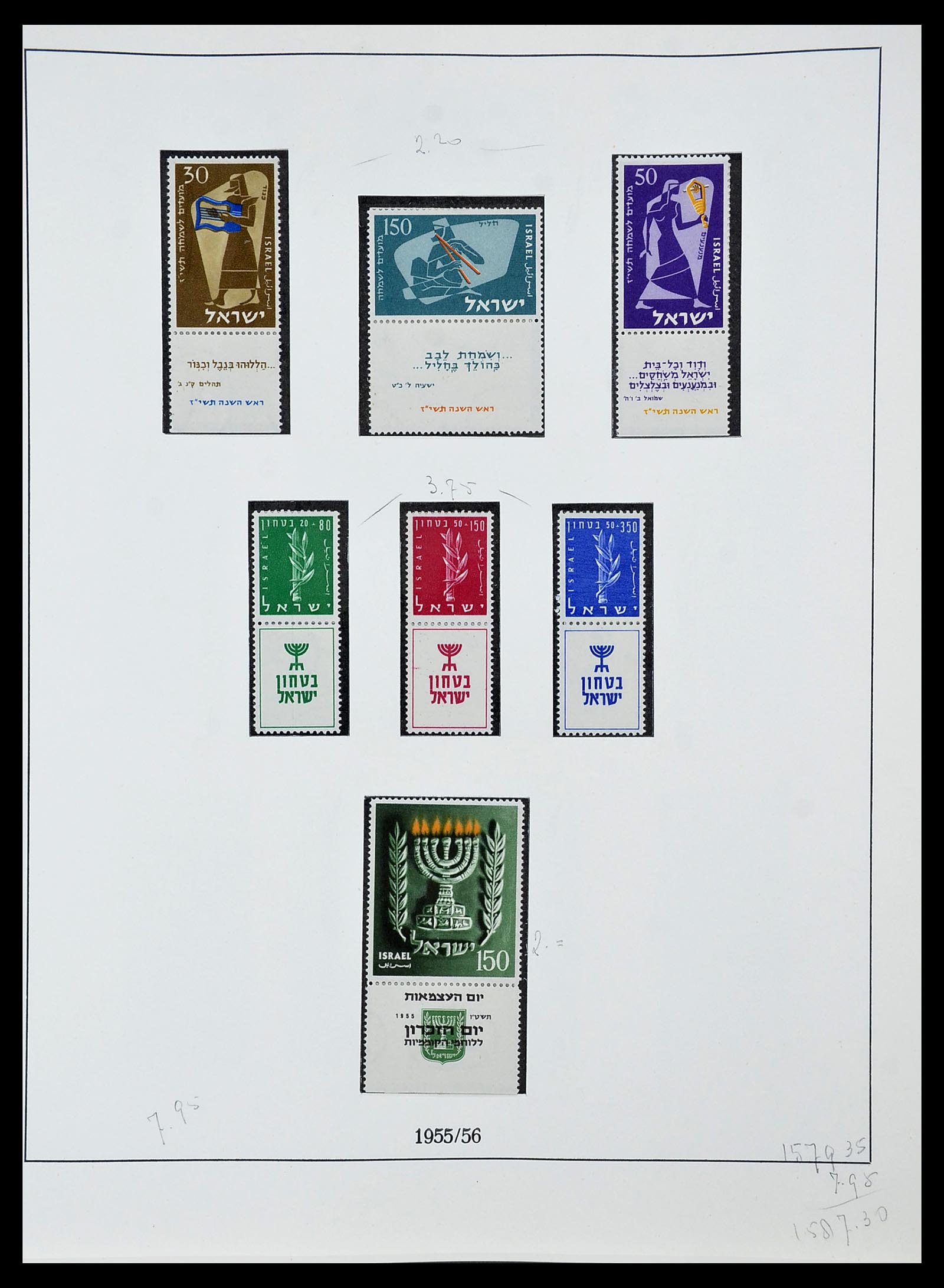34648 017 - Postzegelverzameling 34648 Israël 1948-2015.