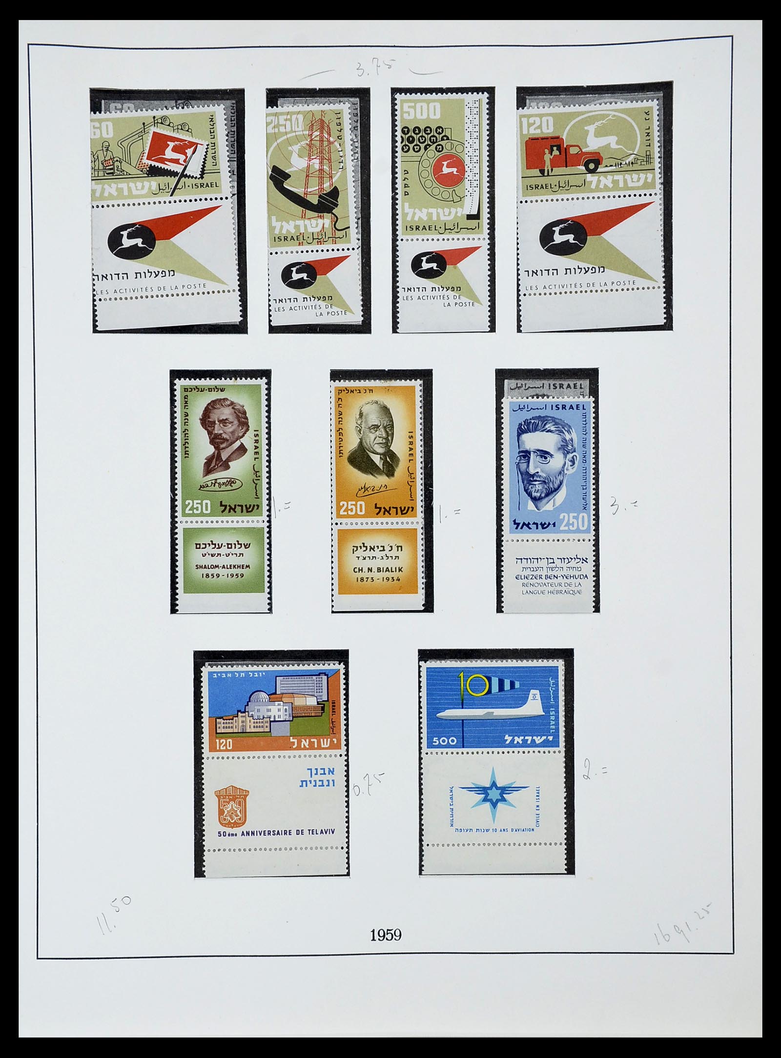 34648 021 - Postzegelverzameling 34648 Israël 1948-2015.