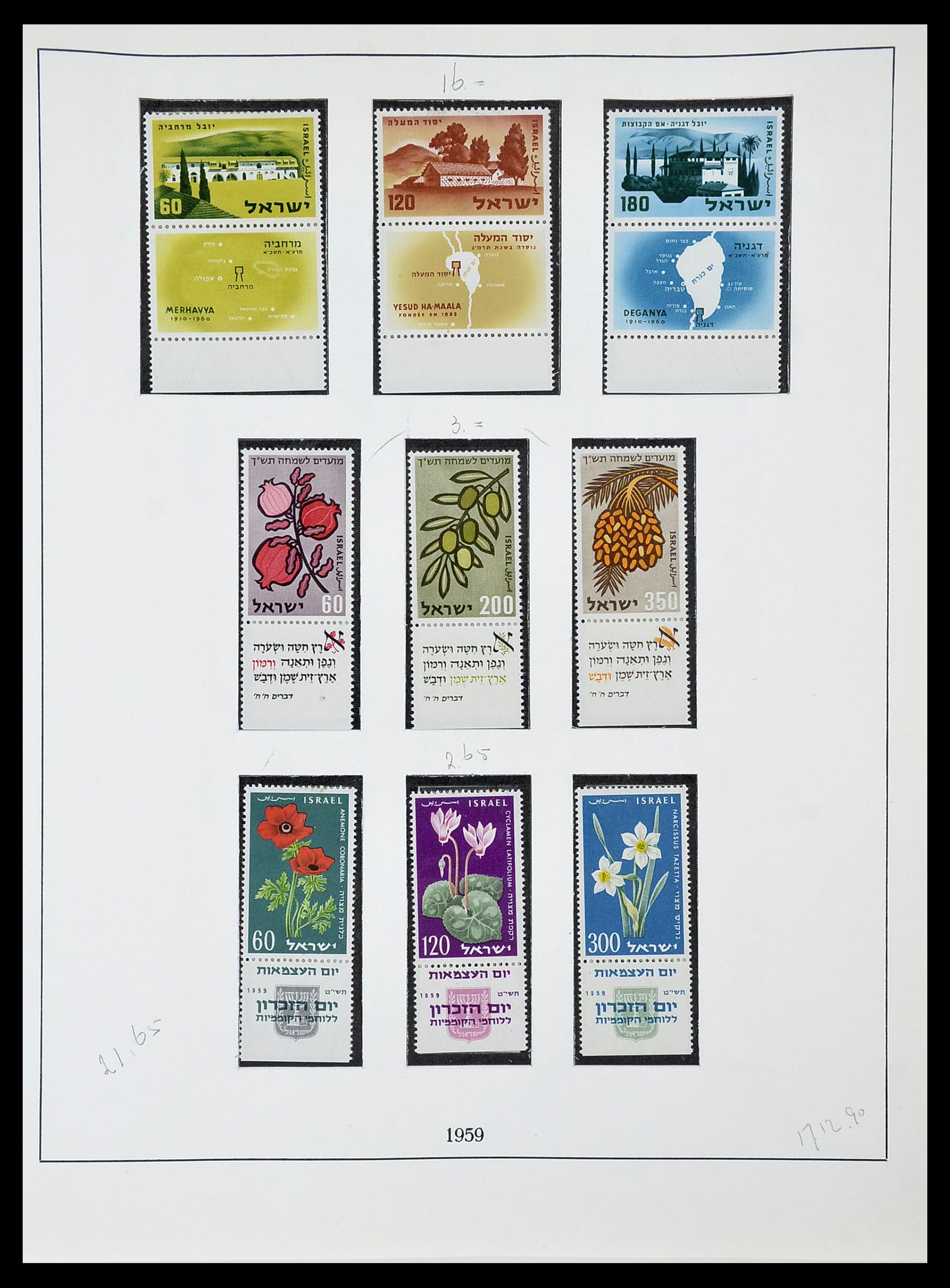 34648 022 - Postzegelverzameling 34648 Israël 1948-2015.