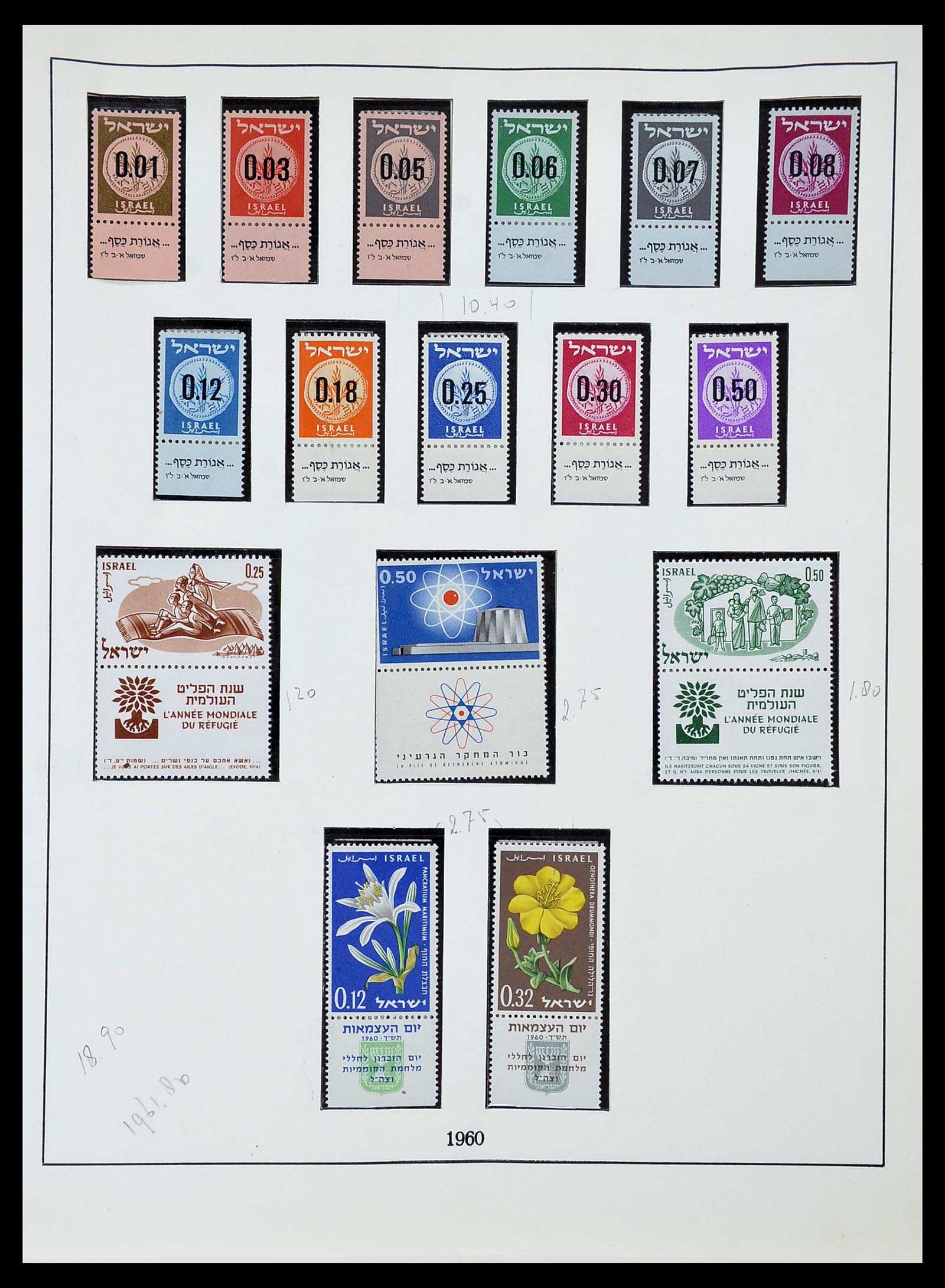 34648 024 - Postzegelverzameling 34648 Israël 1948-2015.