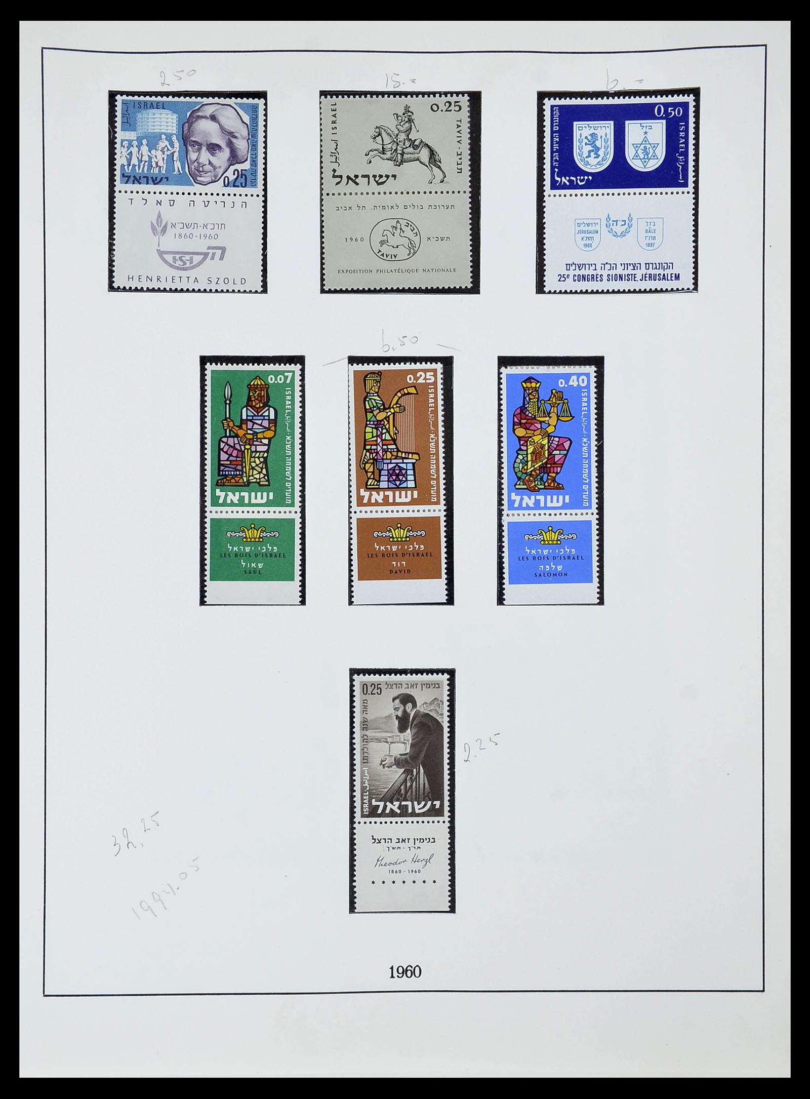 34648 025 - Postzegelverzameling 34648 Israël 1948-2015.