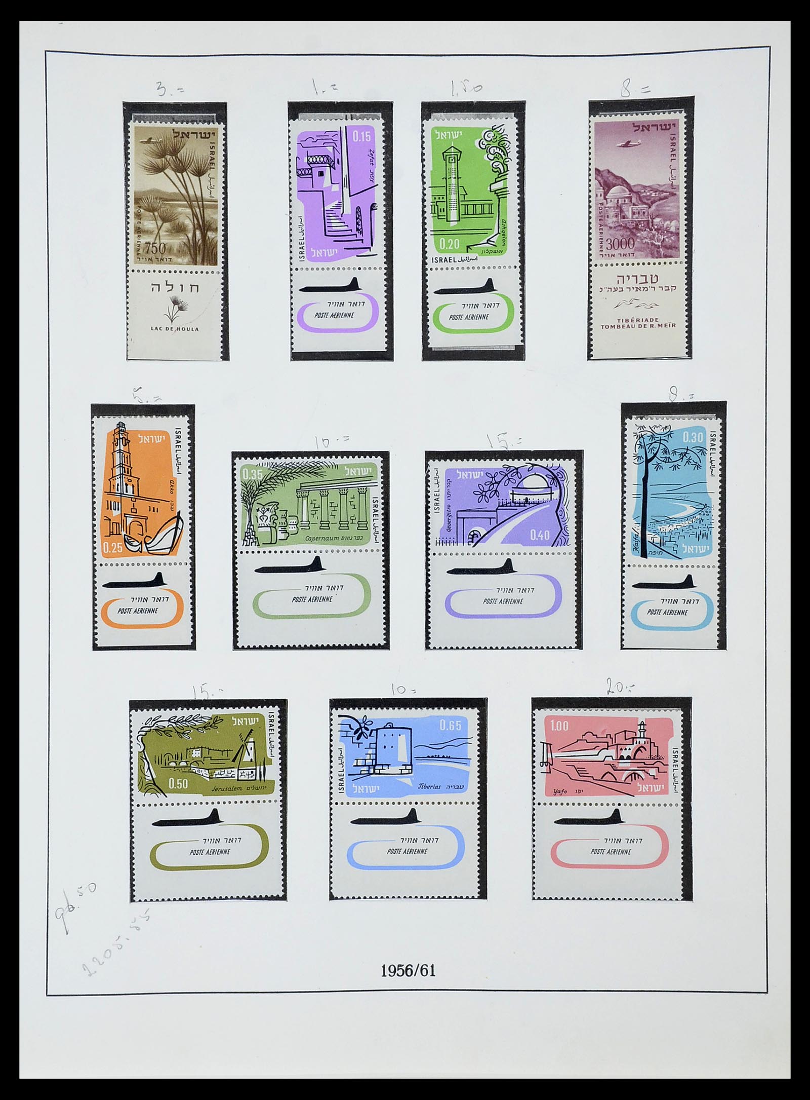 34648 027 - Stamp Collection 34648 Israel 1948-2015.