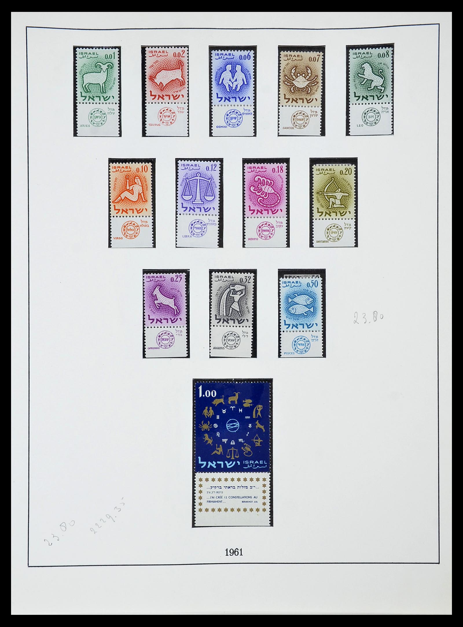 34648 028 - Postzegelverzameling 34648 Israël 1948-2015.