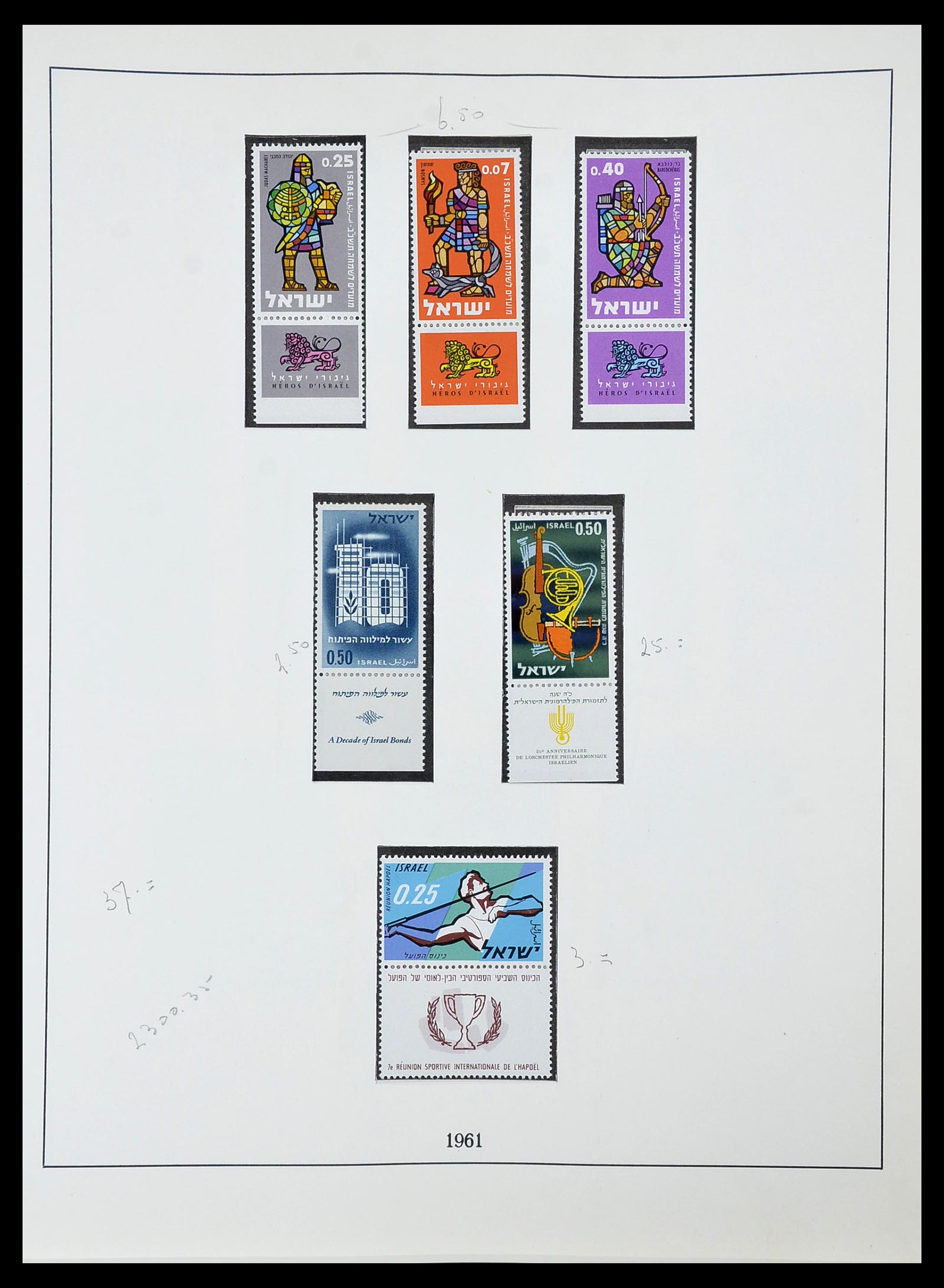 34648 030 - Postzegelverzameling 34648 Israël 1948-2015.